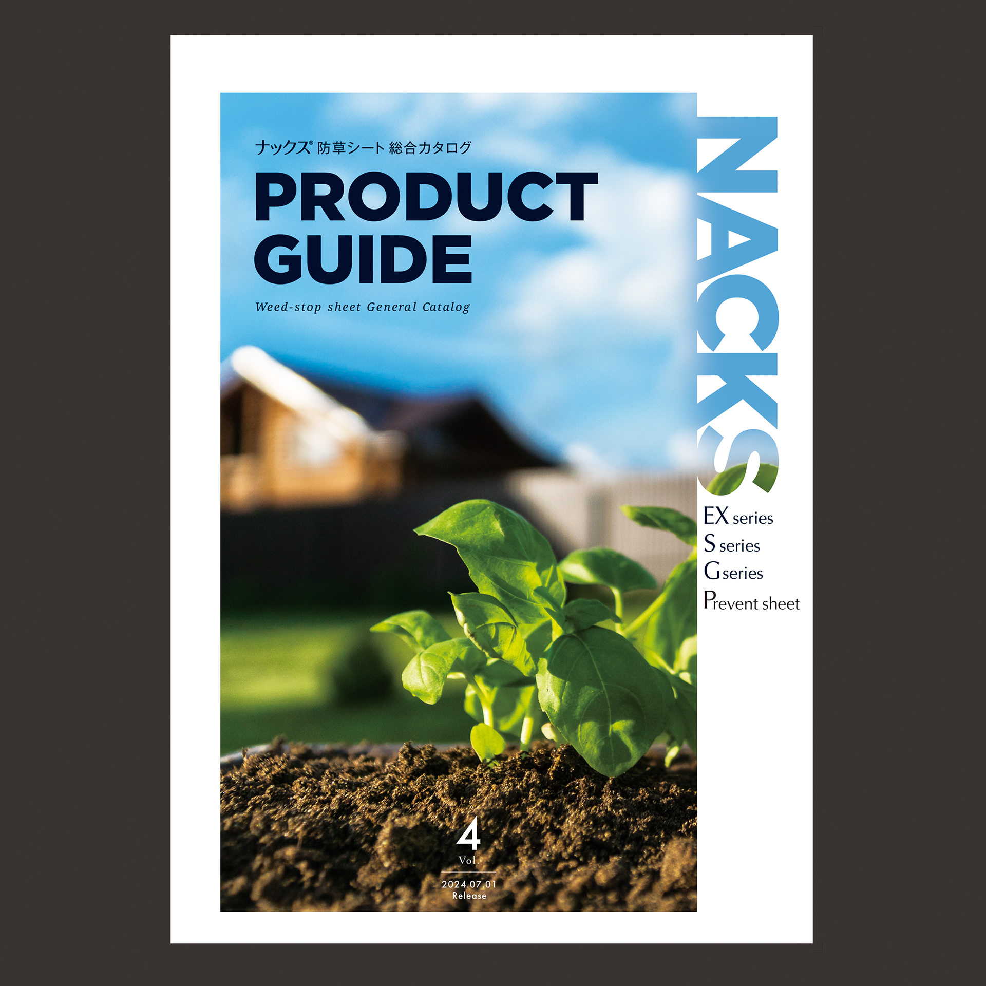 Nacks Product Guide Vol.4