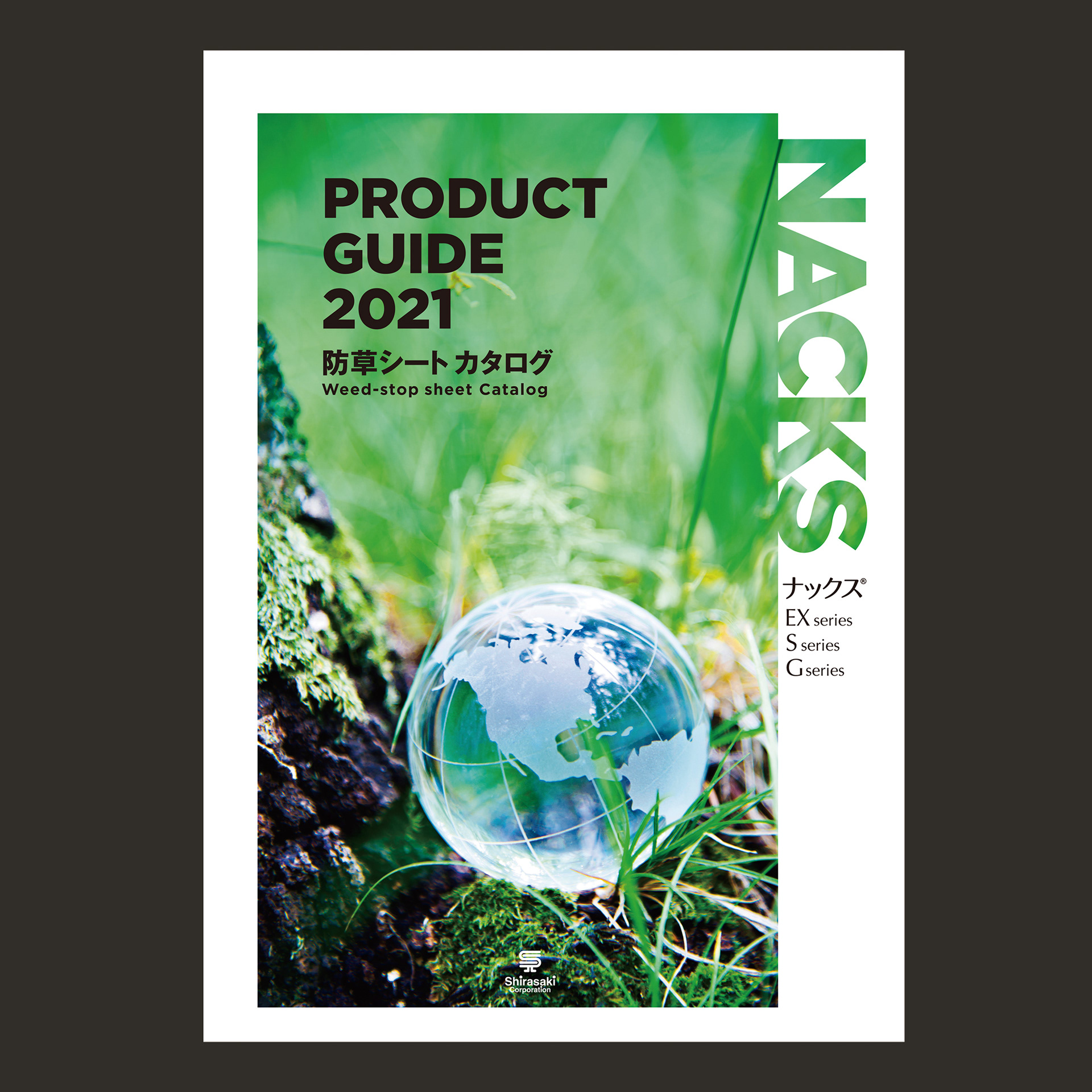Nacks Product Guide Vol.1