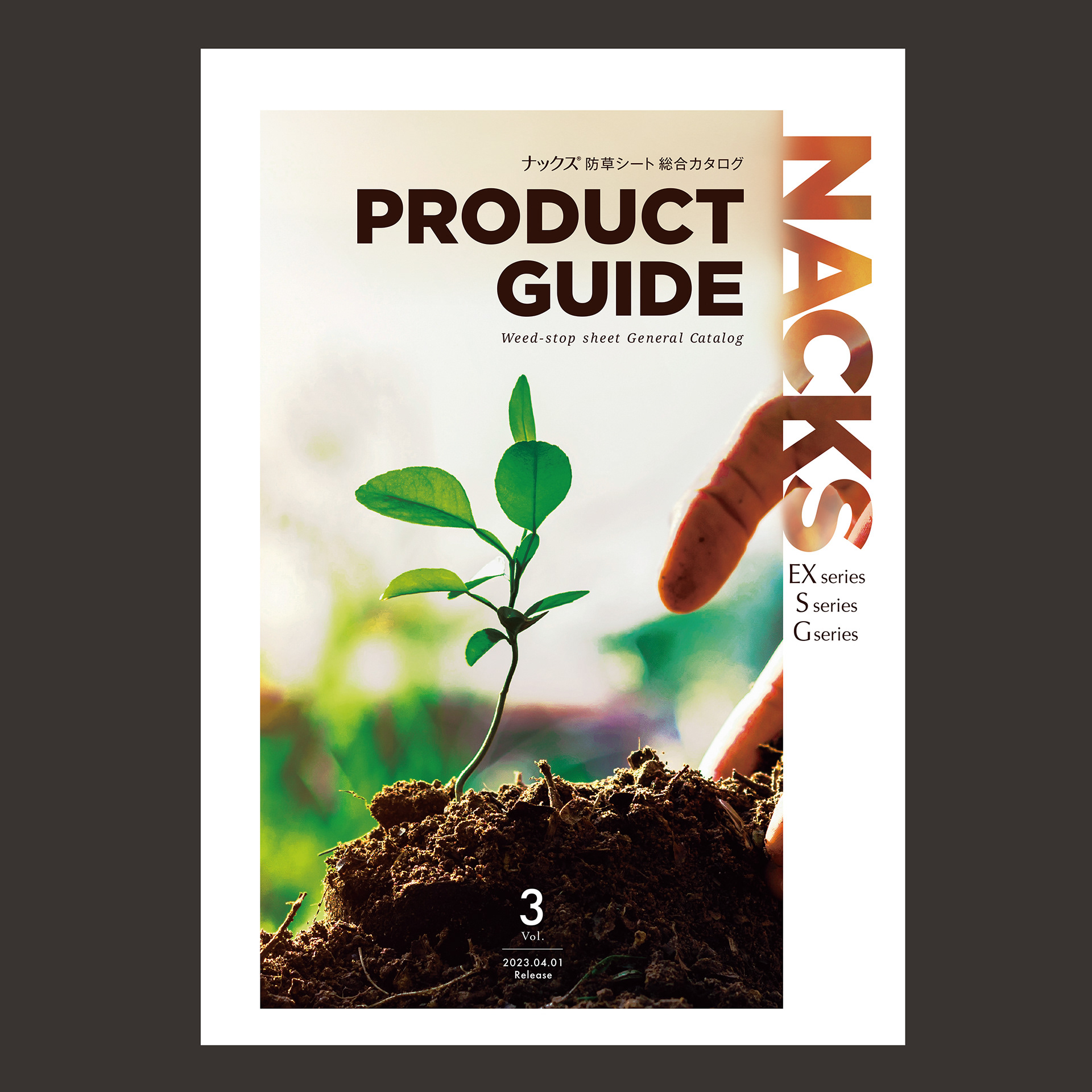 Nacks Product Guide Vol.3