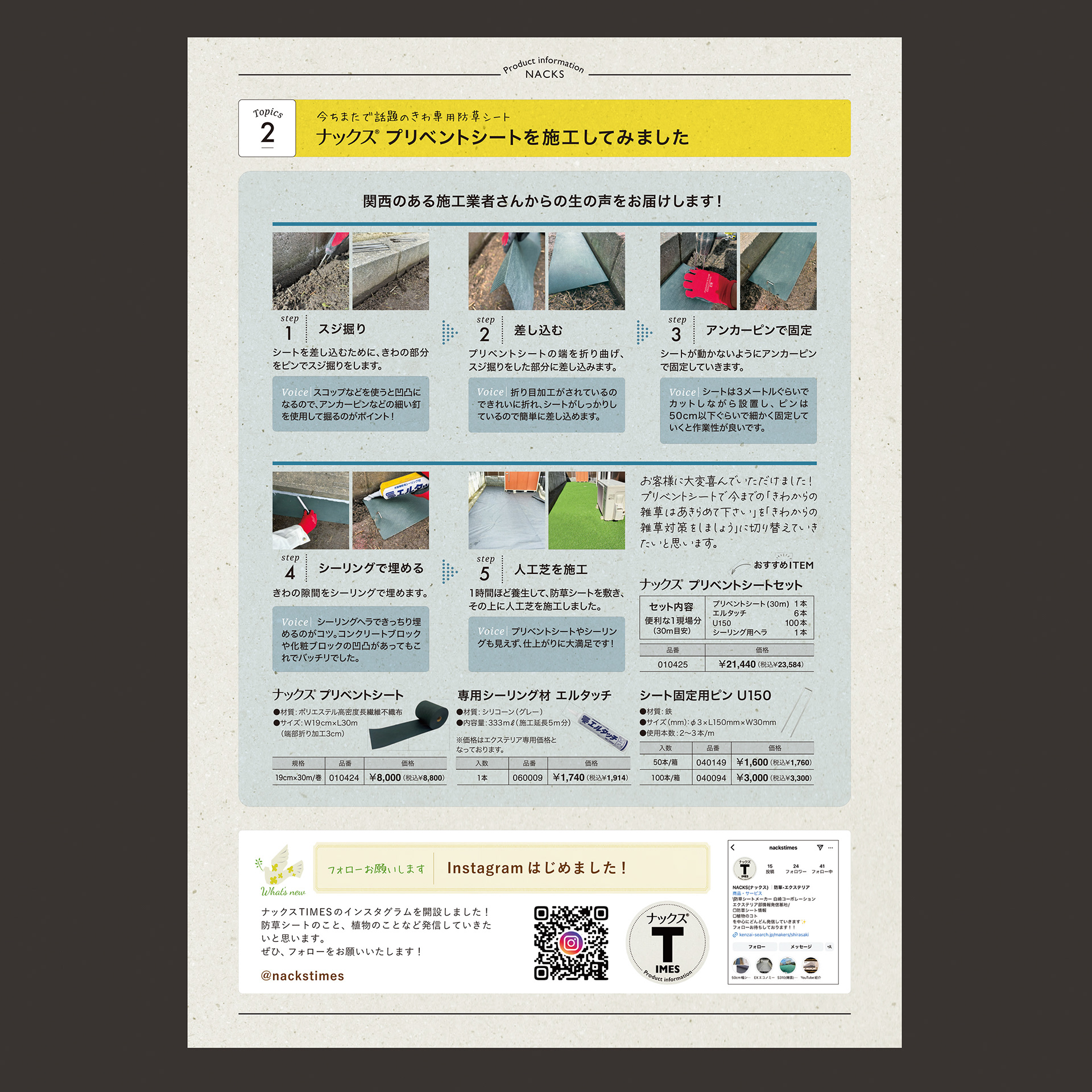 Newspaper A4 NACKS TIMES vol.2