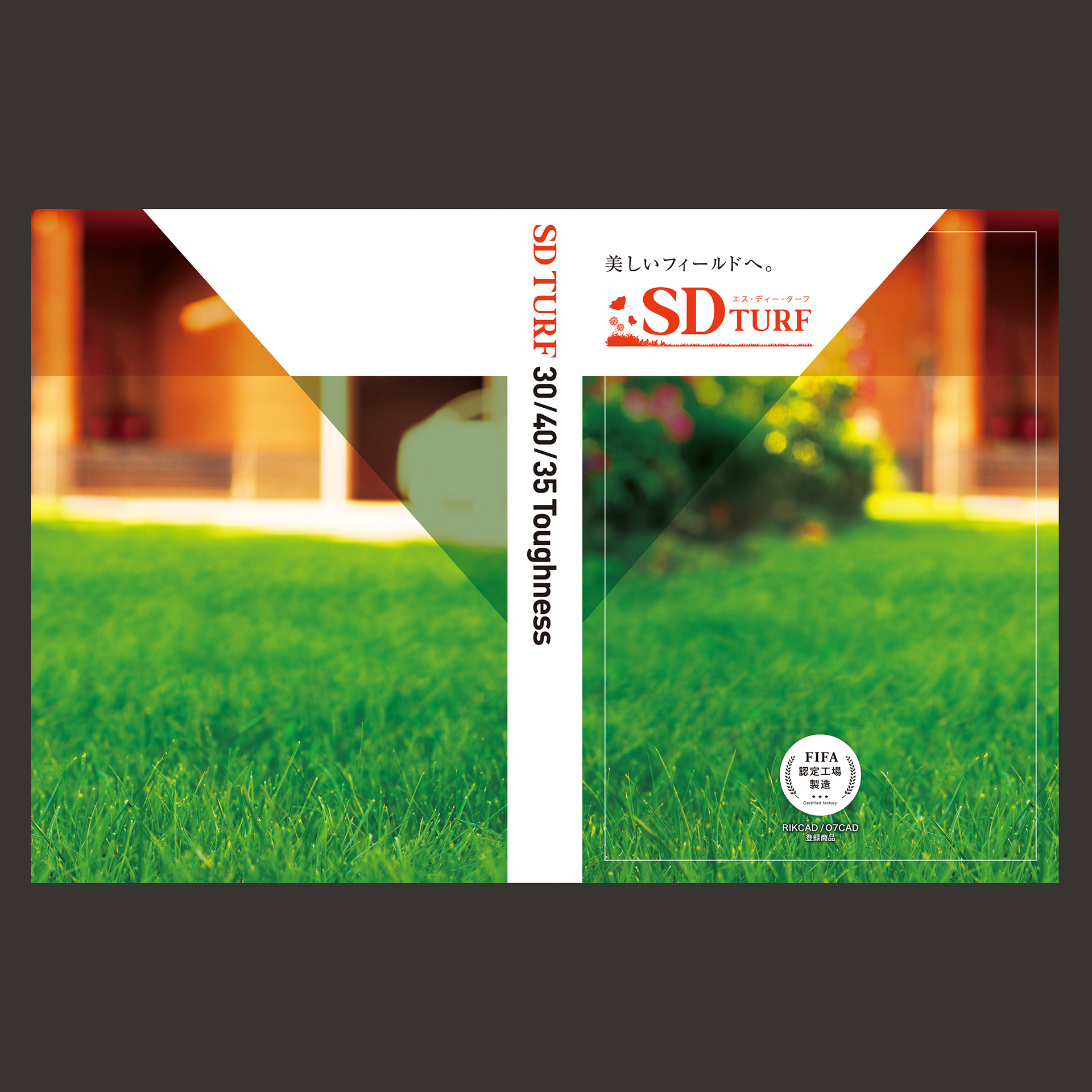 SD TURF Sample Book