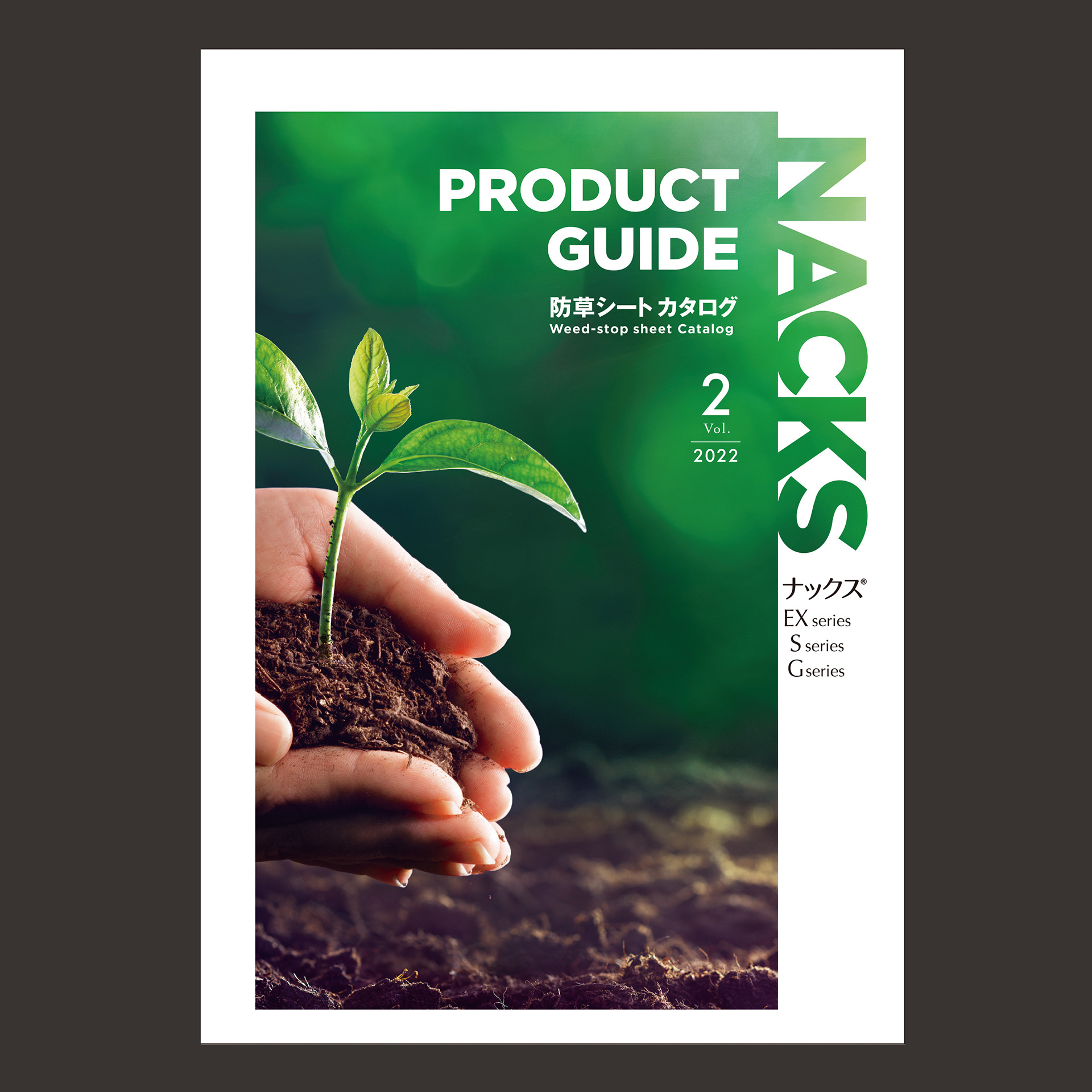 Nacks Product Guide Vol.2