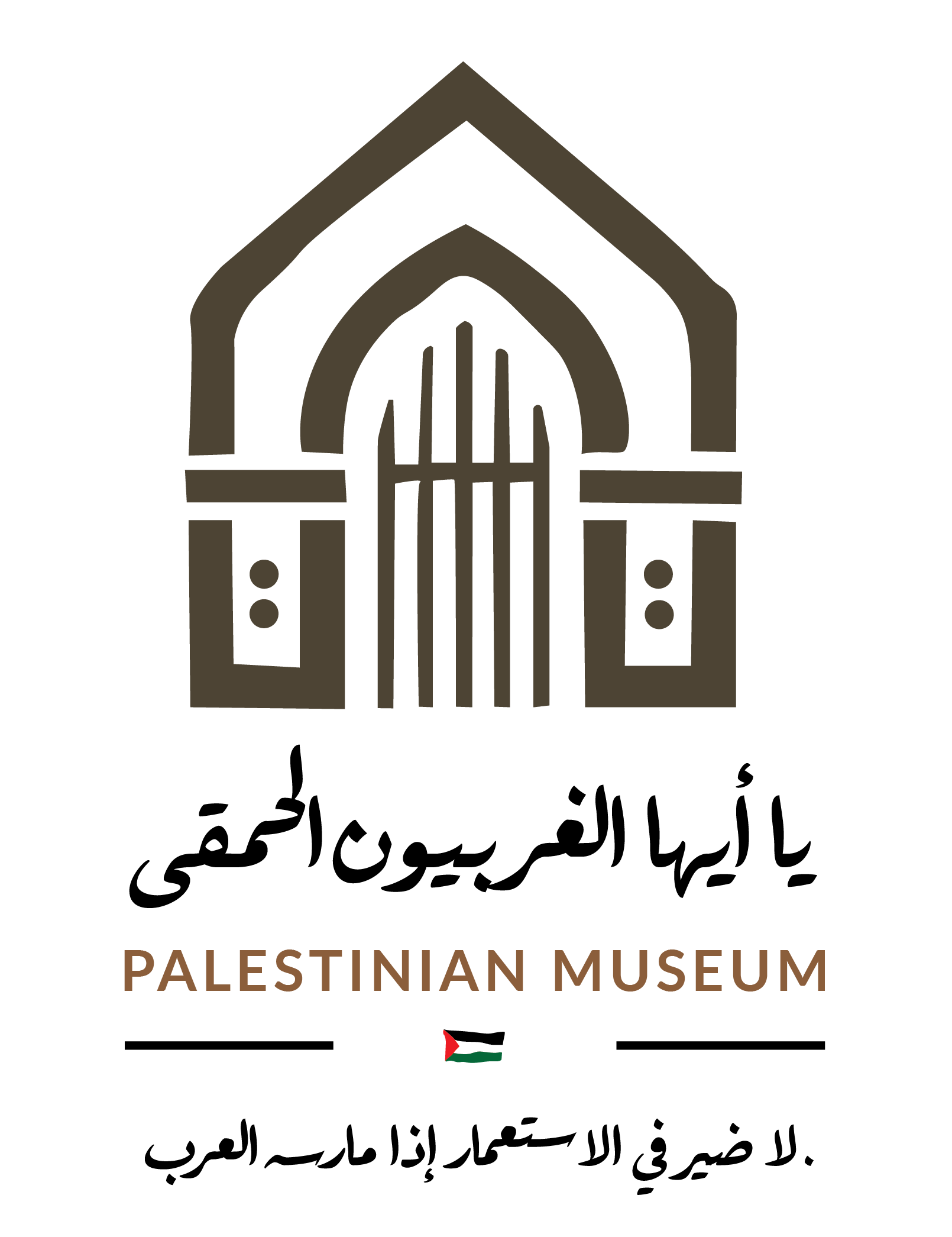 Palestinian Museum Logo