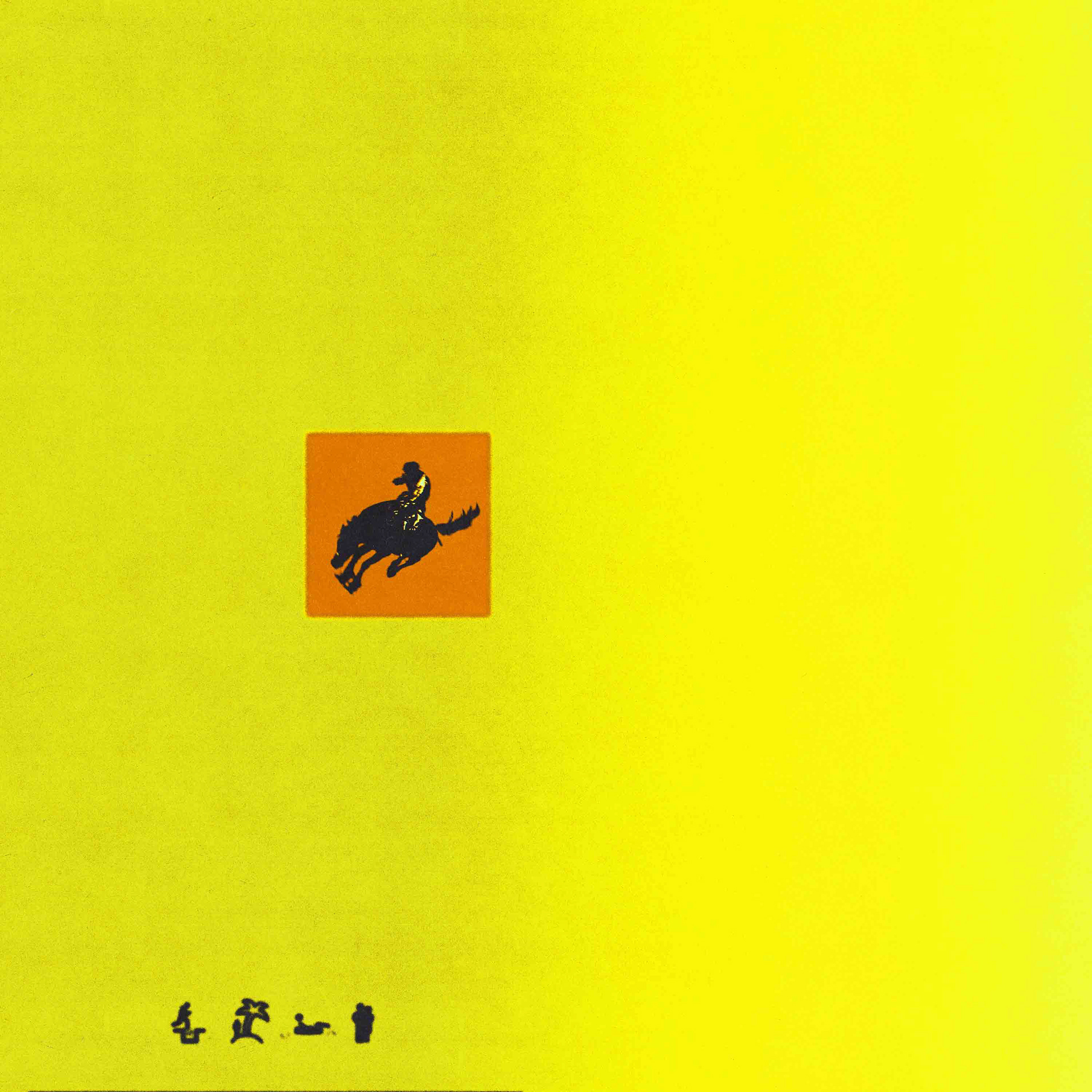 EP Cover