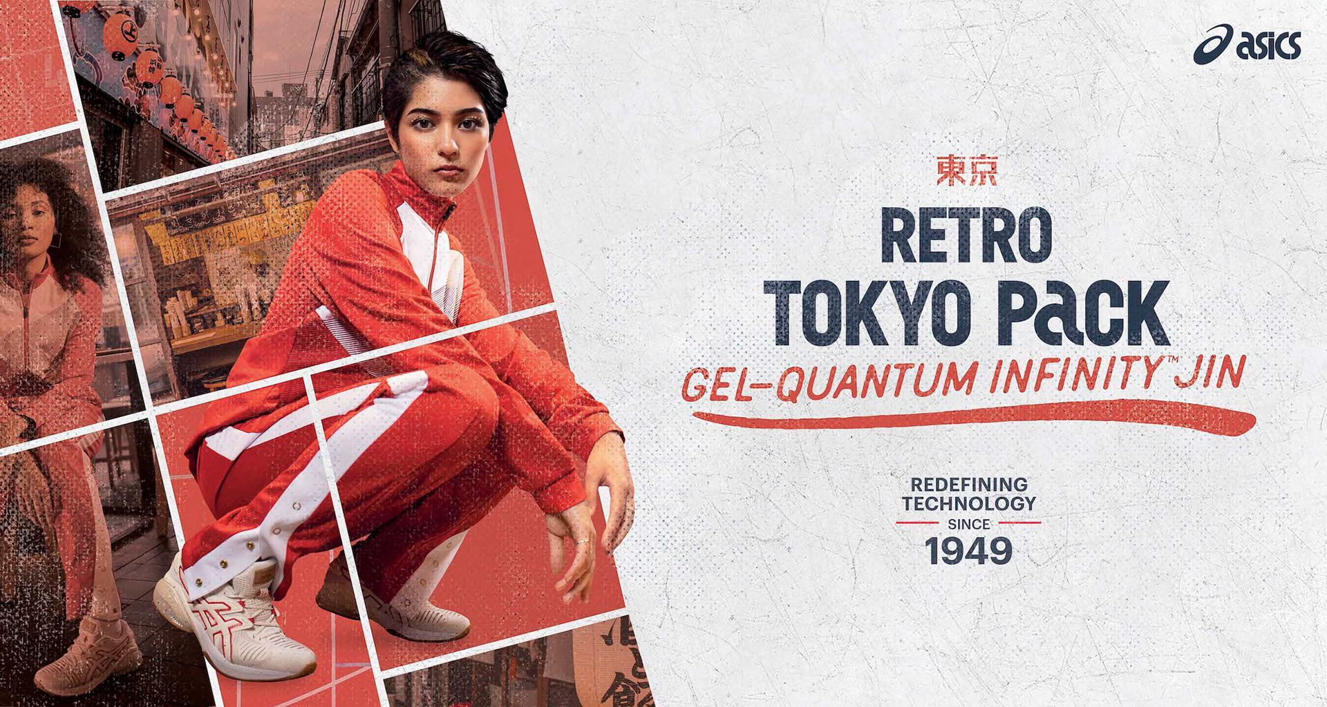  ©2019 ASICS Corporation. All rights reserved.