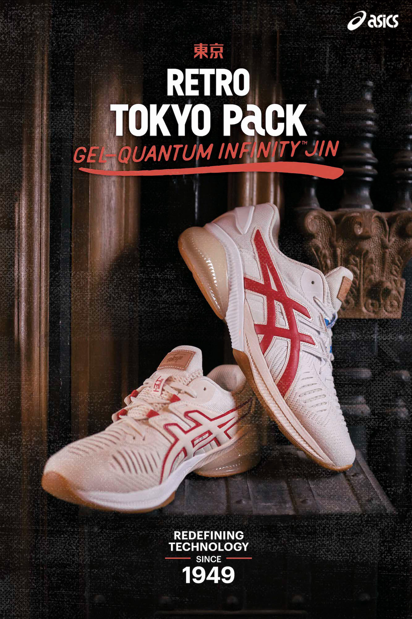  ©2019 ASICS Corporation. All rights reserved.