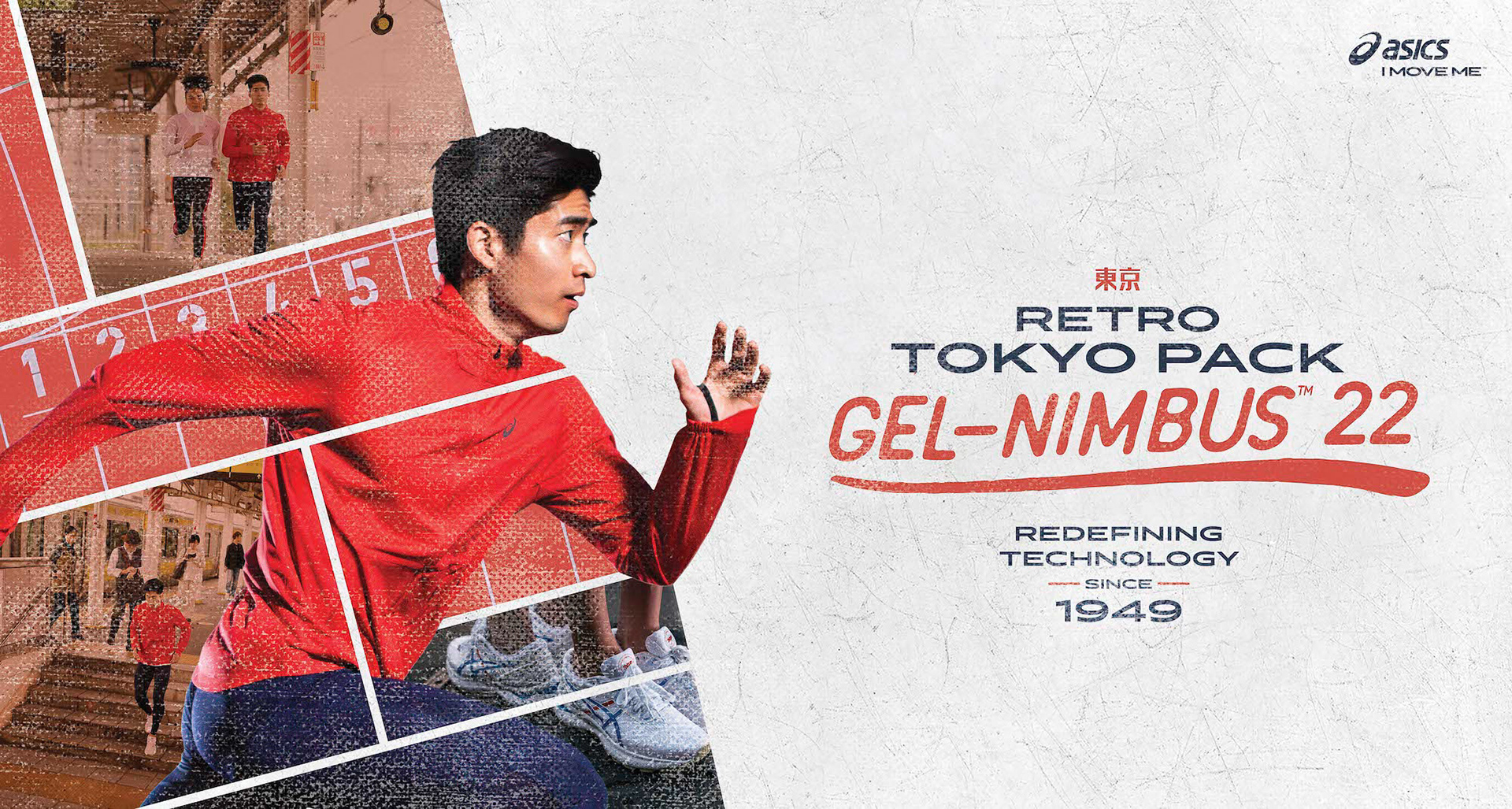  ©2019 ASICS Corporation. All rights reserved.