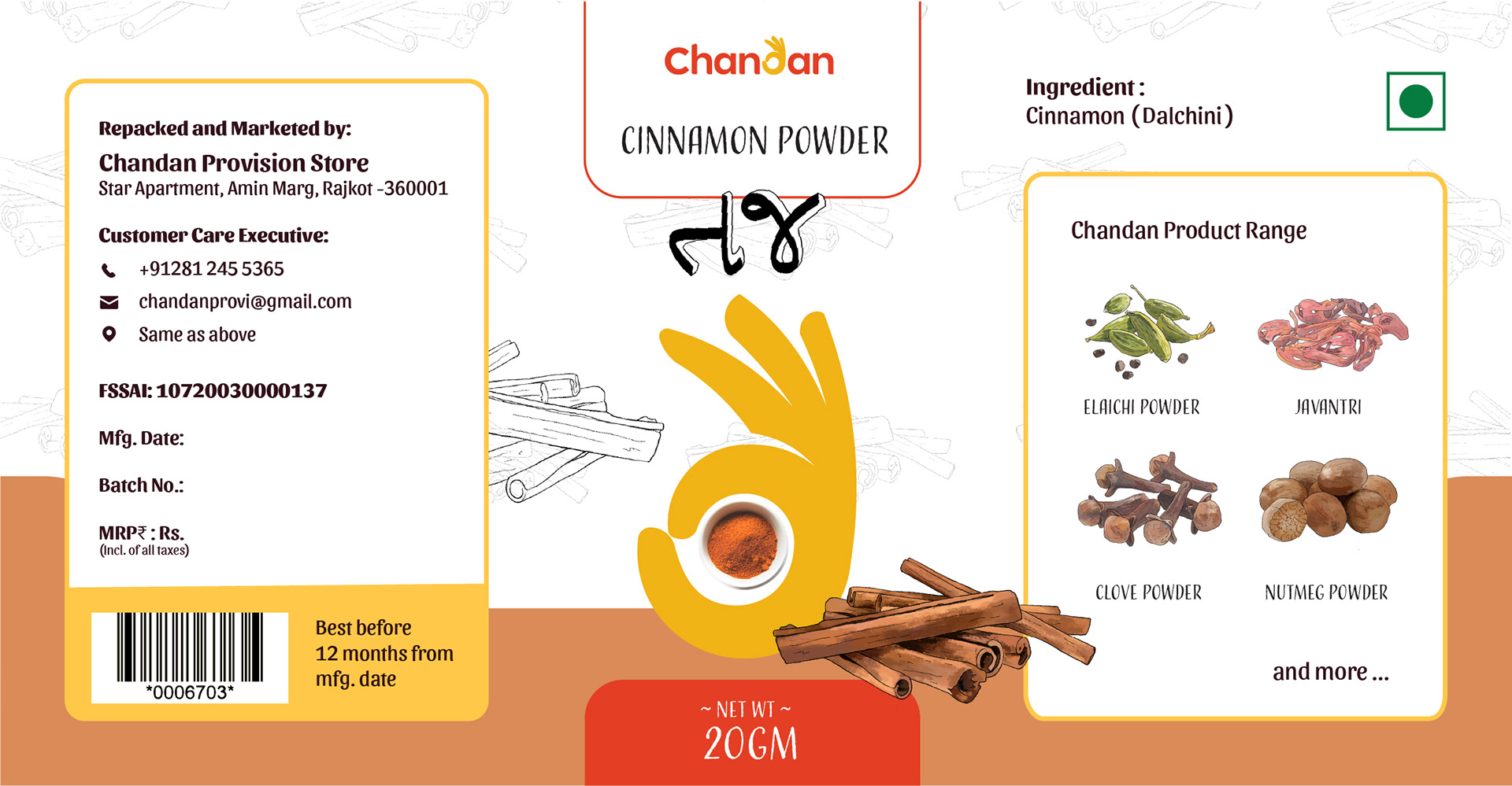 Cinnamon Powder 110ml Bottle