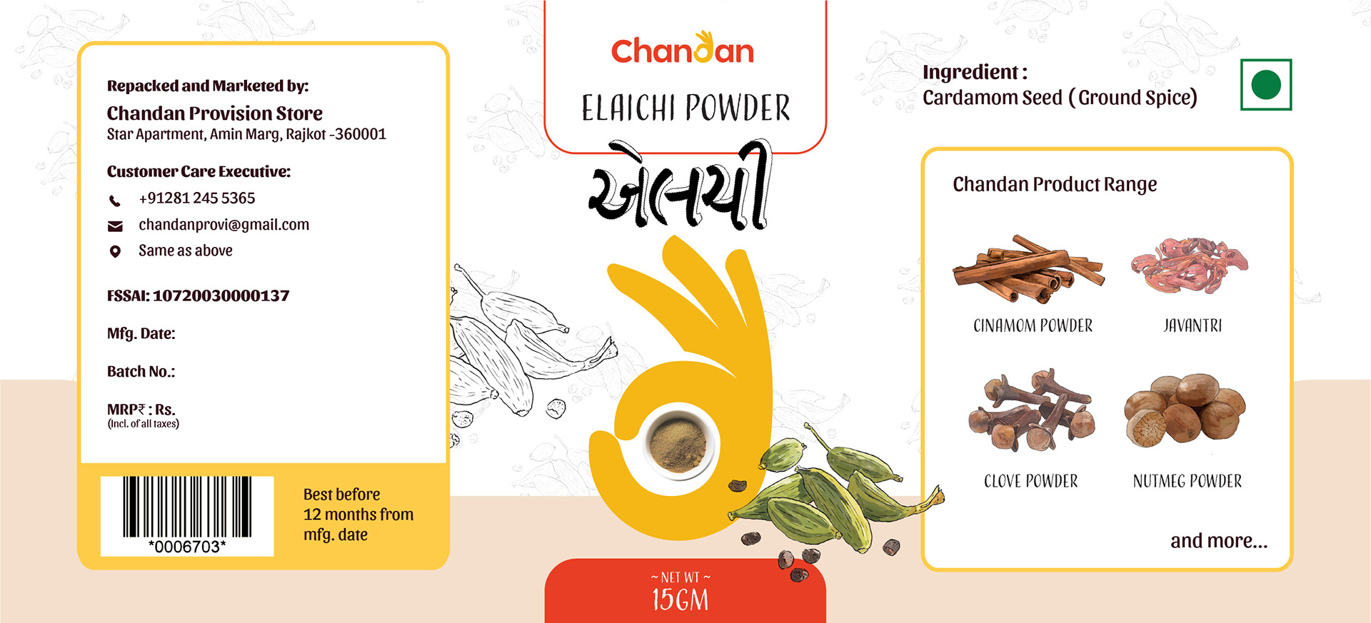 Elaichi Powder 80ml Bottle