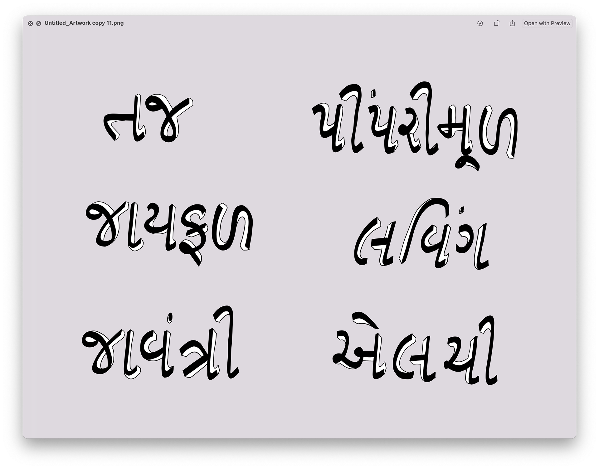 Hand lettering