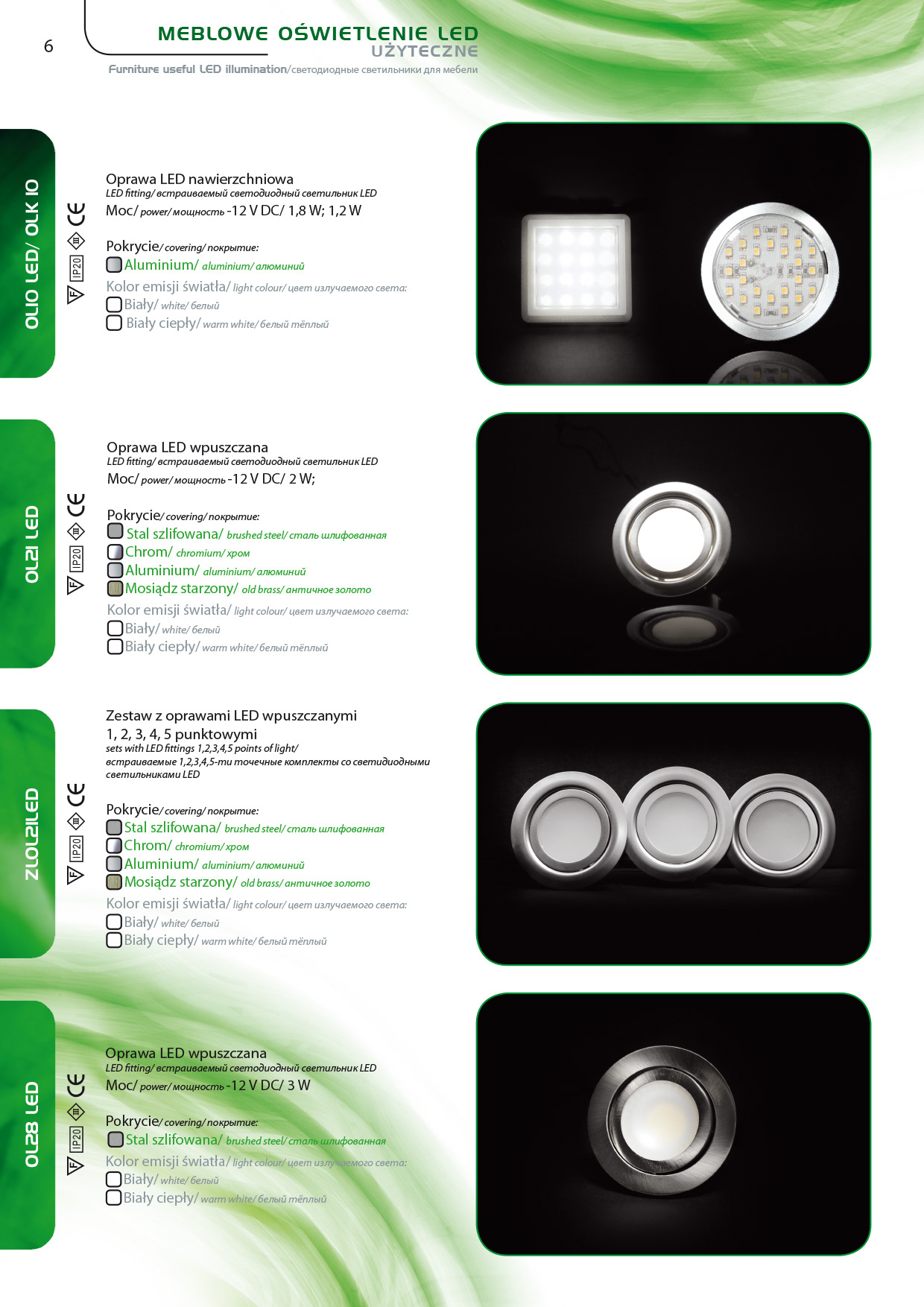 projekty graficznekart katalogowych