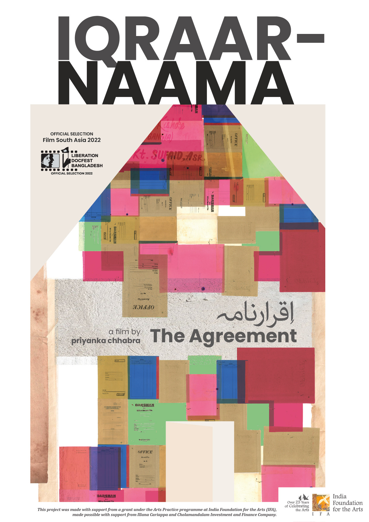 Iqraarnaama Poster