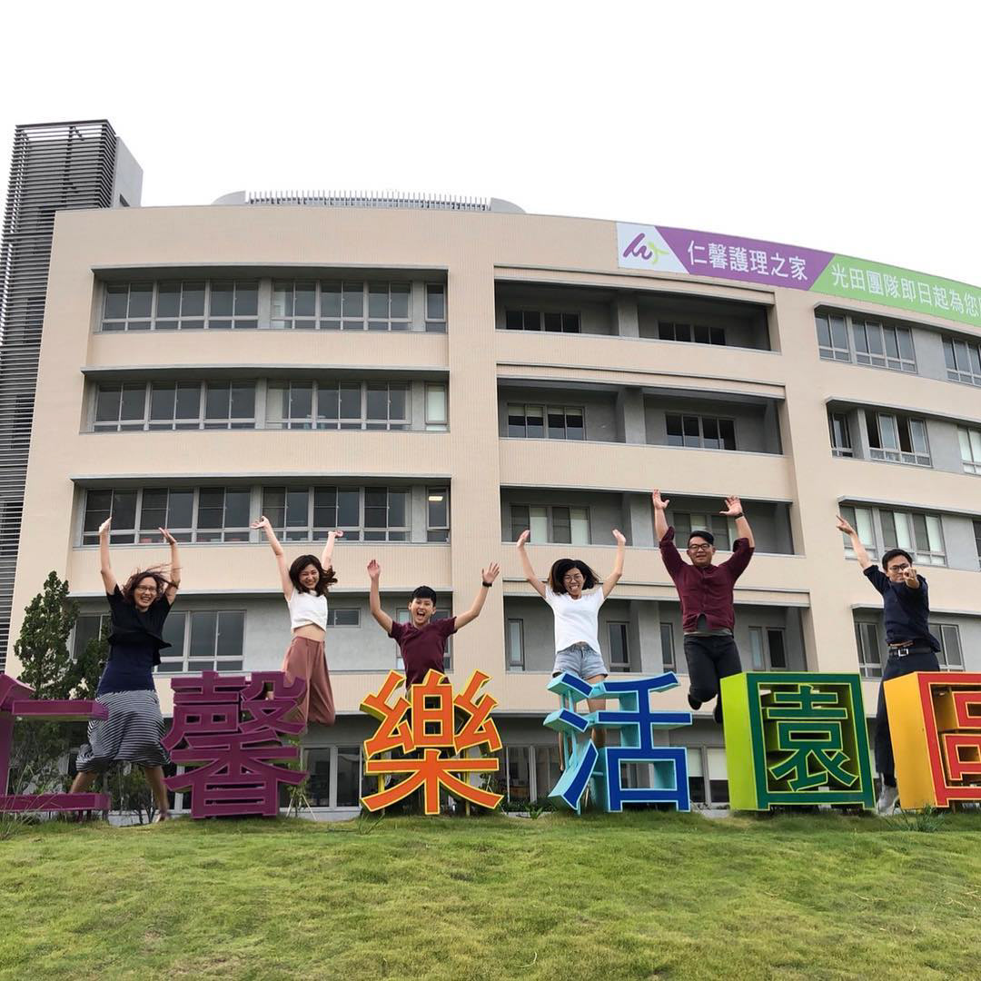 Our Team and the Ren Shin Wellness Park