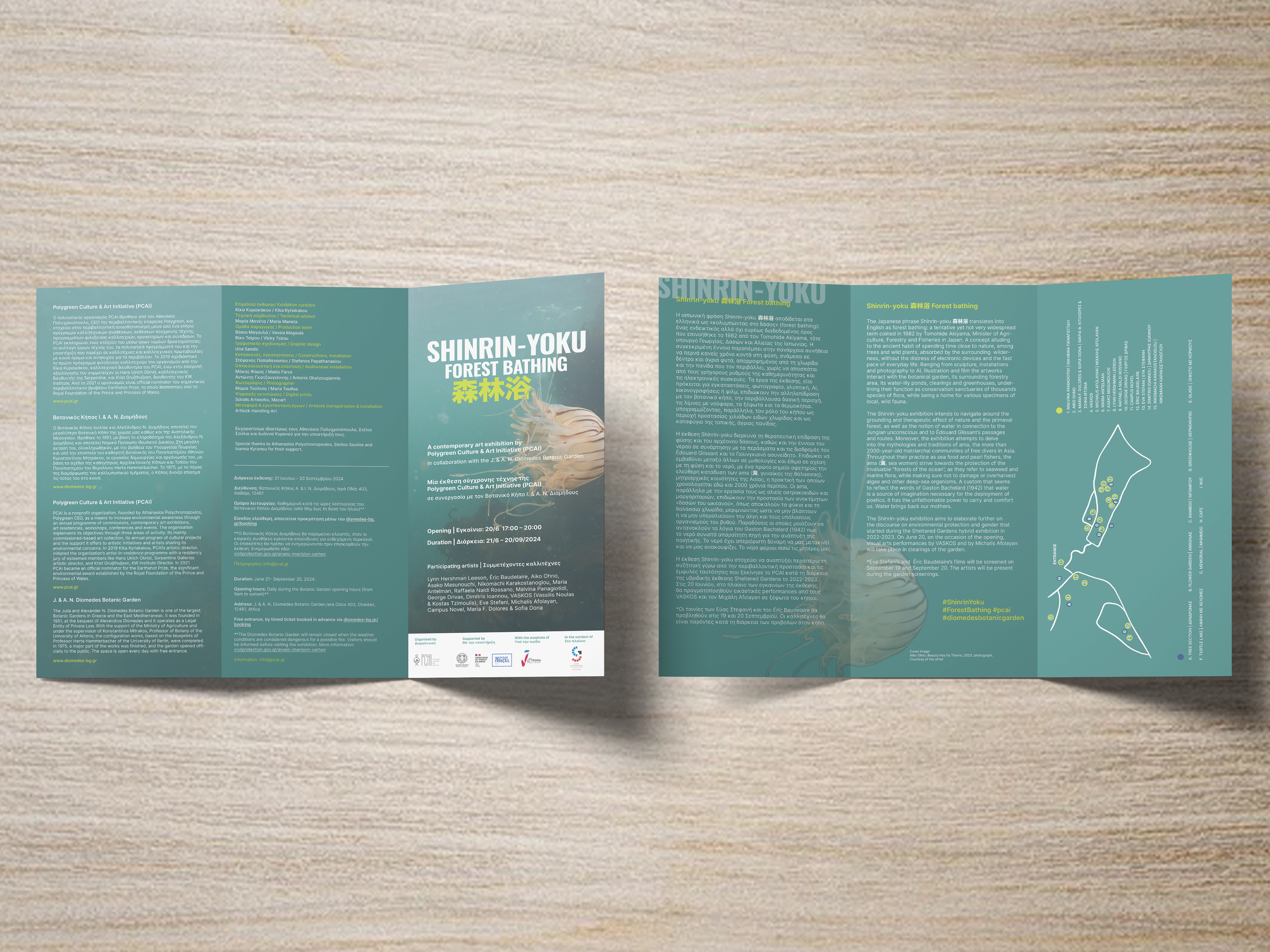 Tri-fold Exhibition Brochure