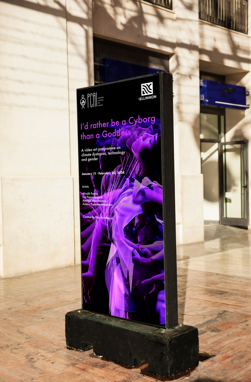 Exhibition Banner