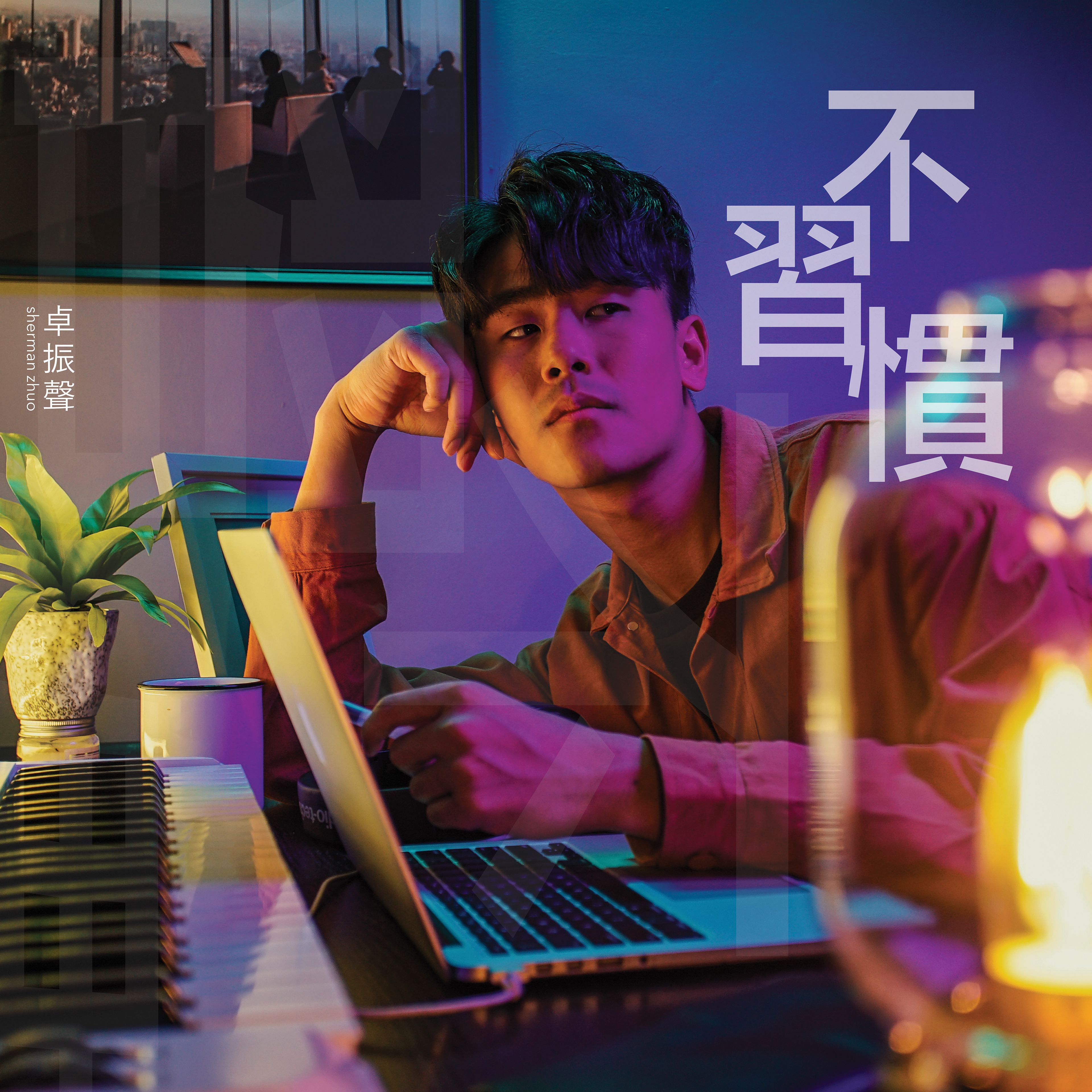 pic: @jakelow.co | design: @dellustrate