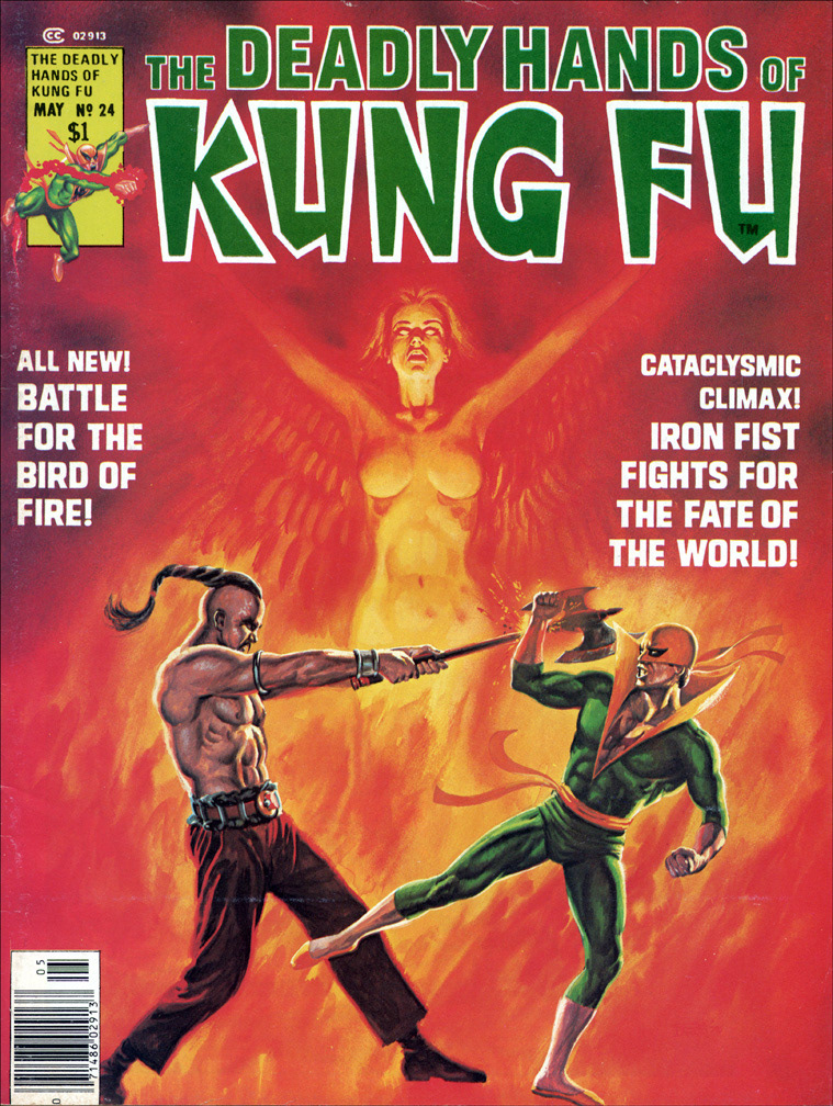 DEADLY HANDS OF KUNG FU, Vol 1 Number 24, May, 1976 issue. One inside cover llustration for this issue.
