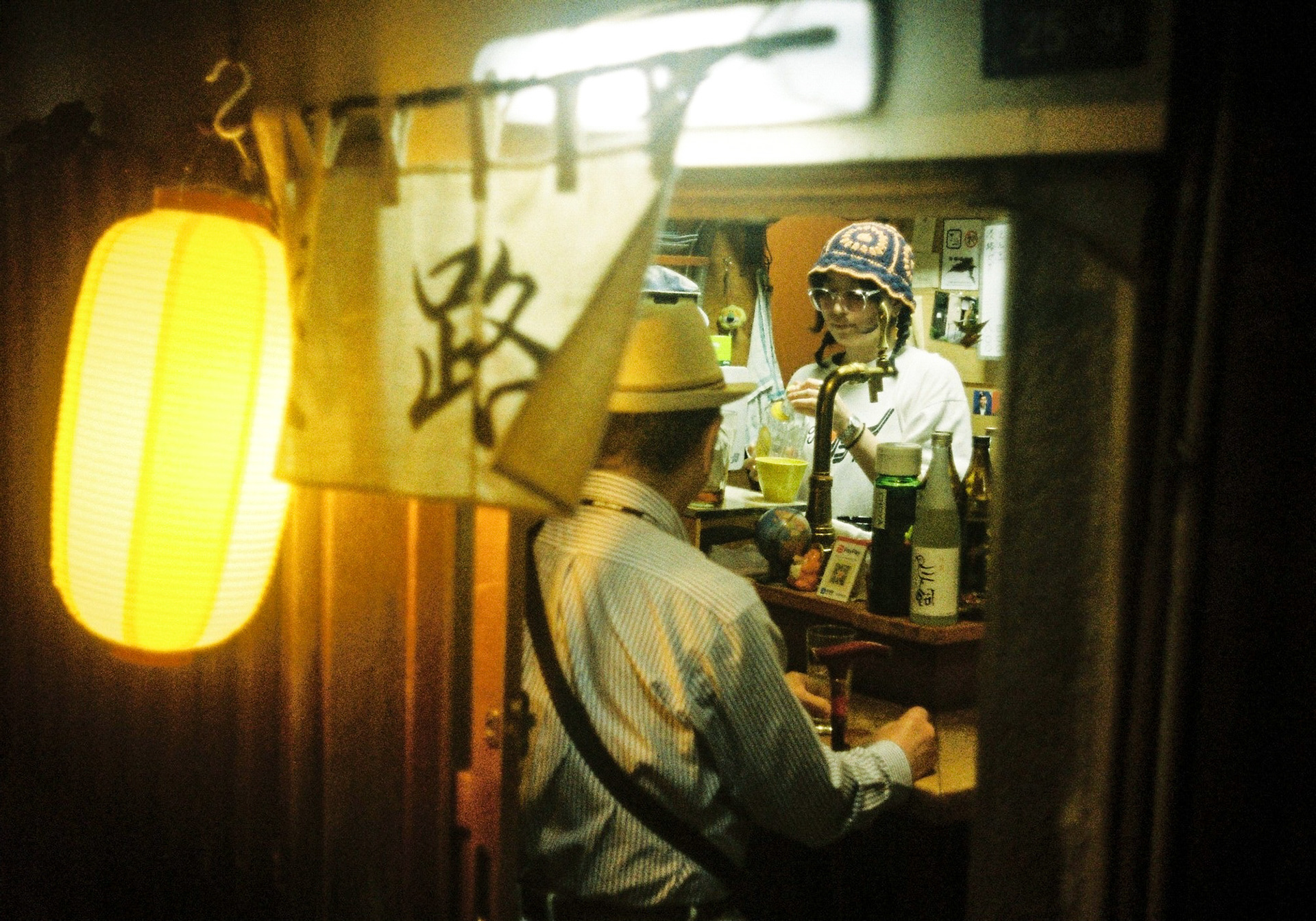 SHIBUYA - JAPAN