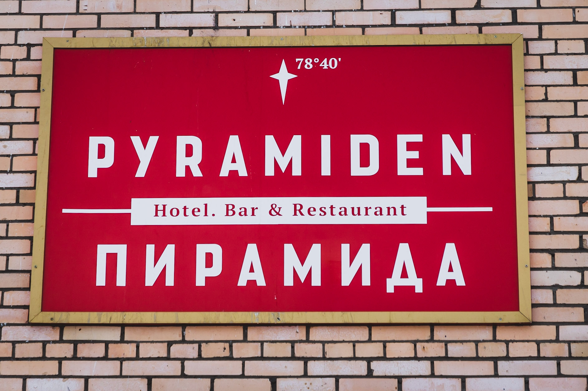Svalbard
