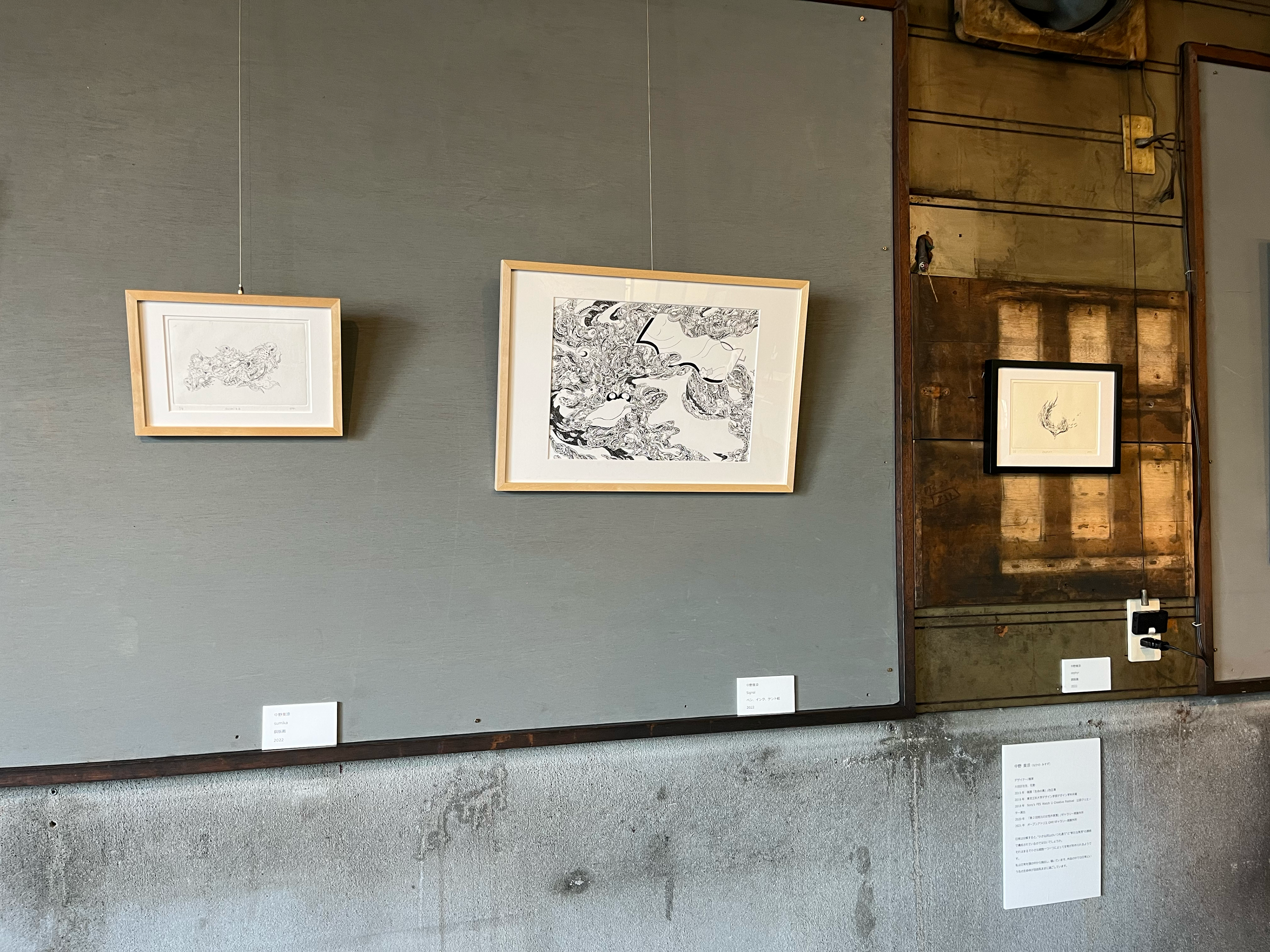 女性作家展での展示の様子