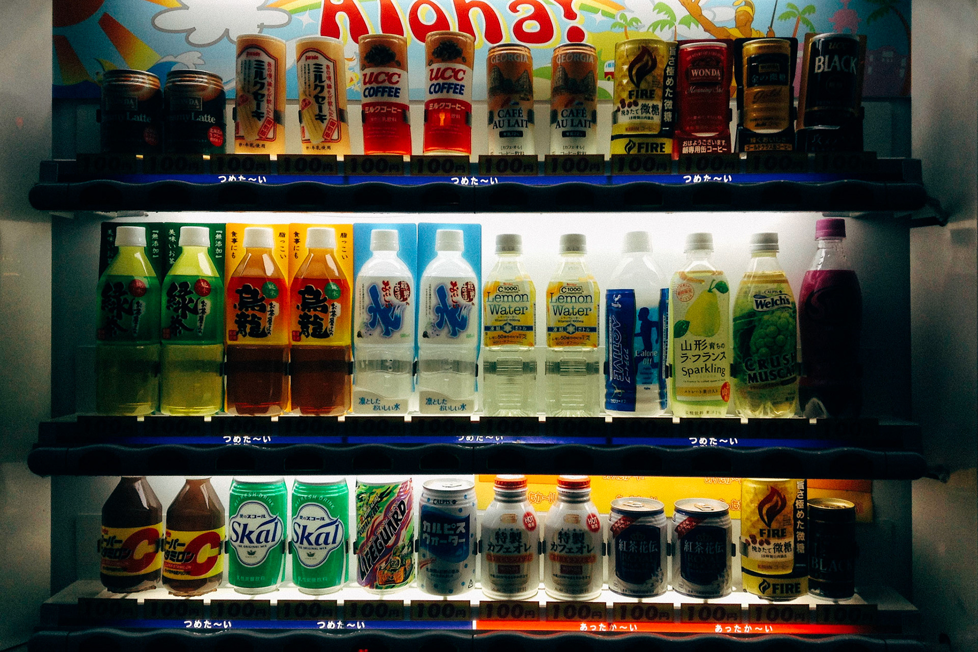Distributeur de boissons