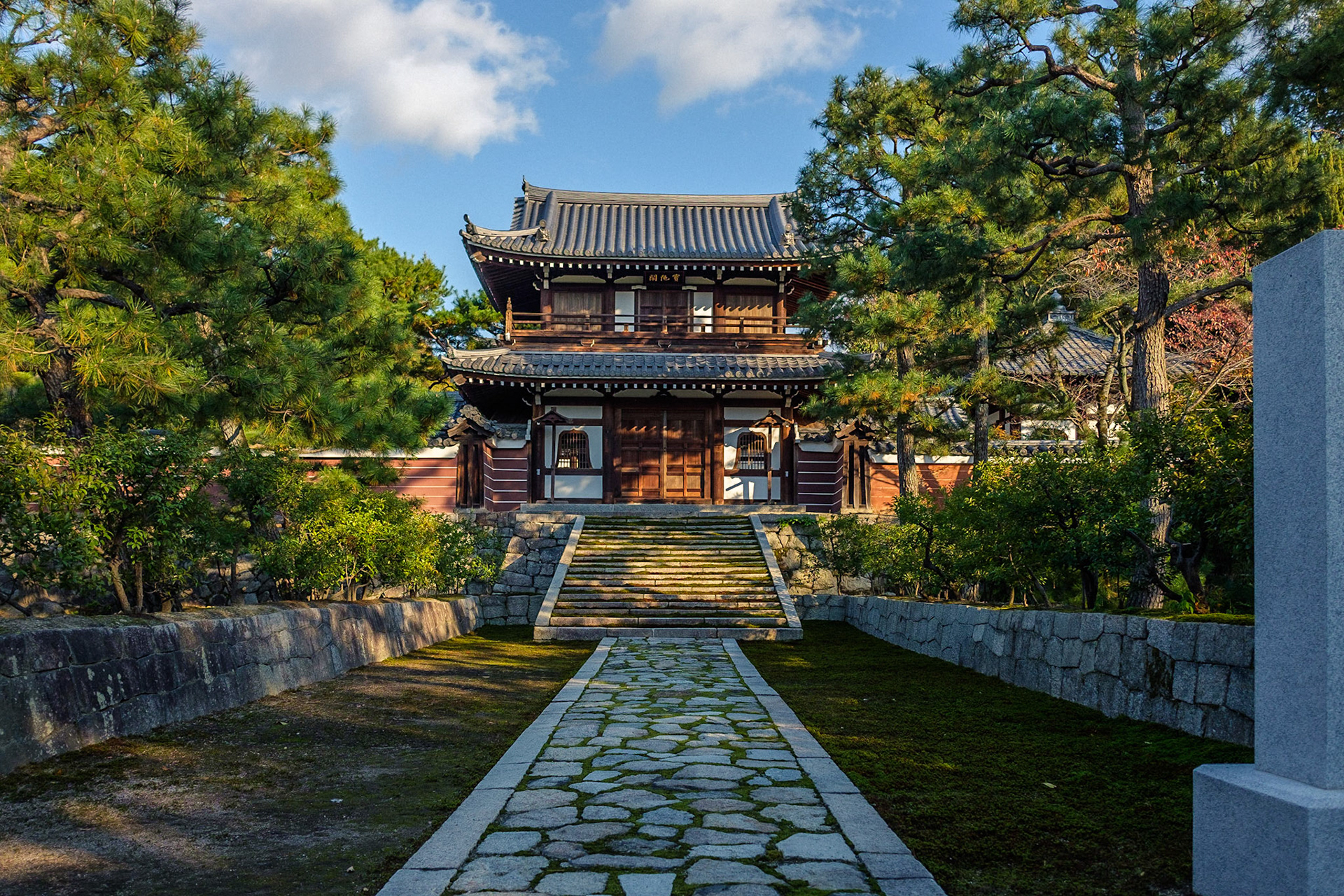 Kenin-ji (Kyōto)