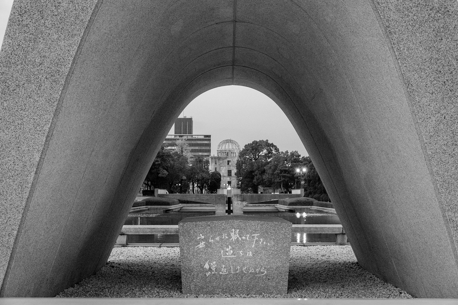 Cénotaphe pour les victimes de la bombe A (Hiroshima)