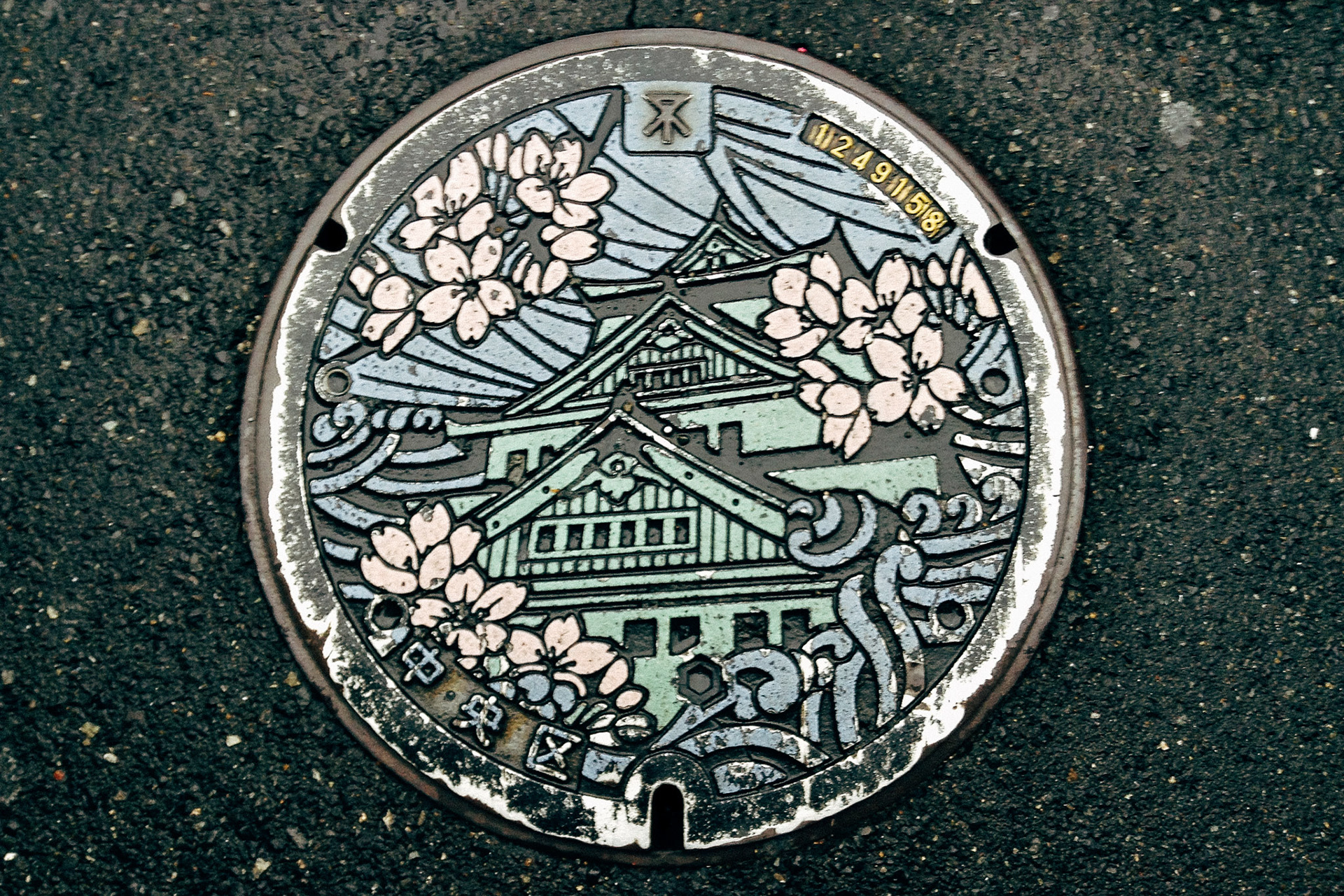 Plaque d'égout - Osaka