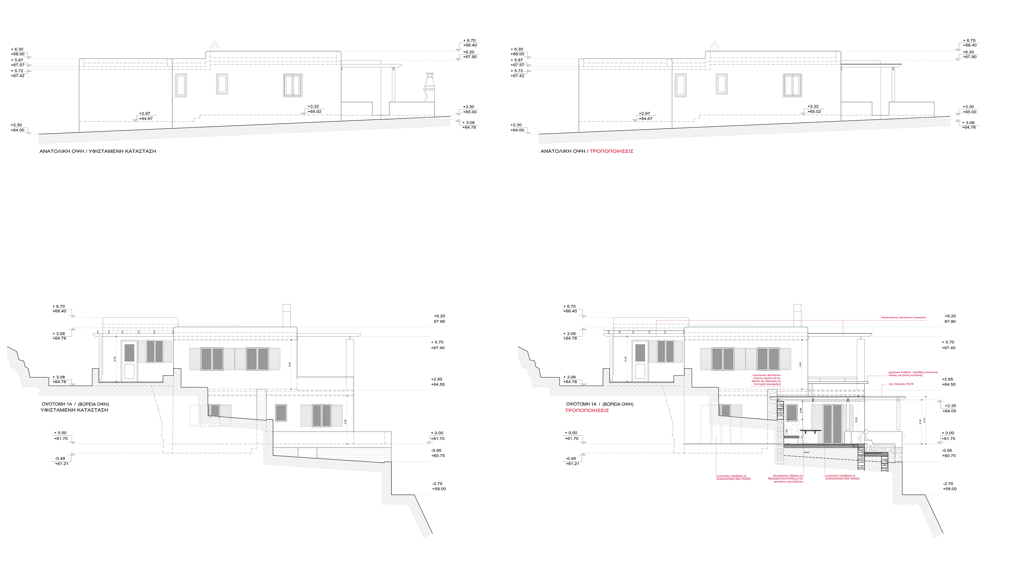(Upper Left) East View Old - (Upper Right) East View New - (Bottom Left) North View Old - (Bottom Right) North View New