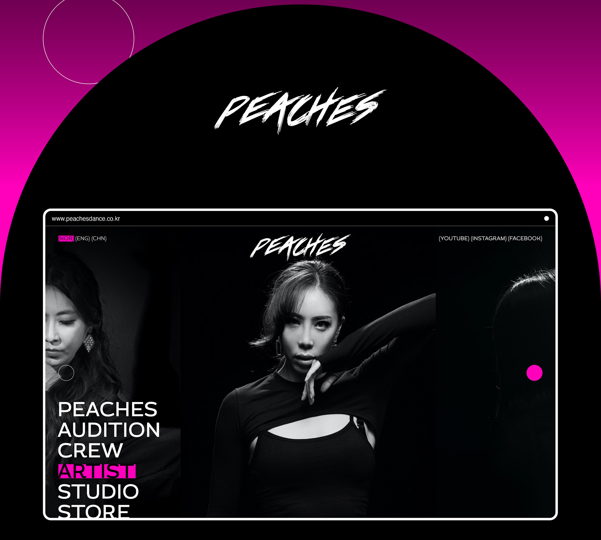 The Flowerway Creative Design Company 주식회사 꽃길 Peaches Dance Studio