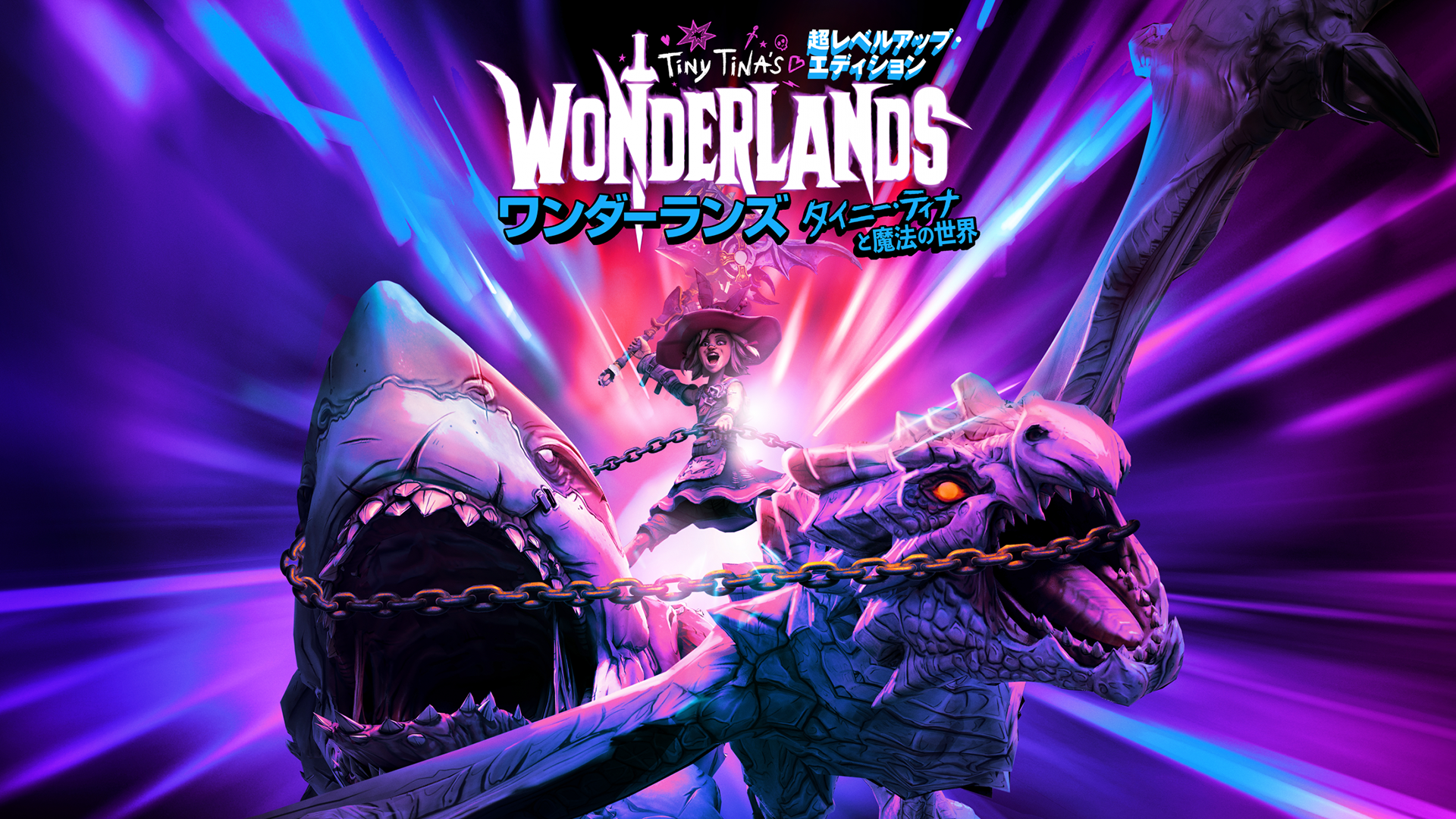 Japanese Secondary Key Art