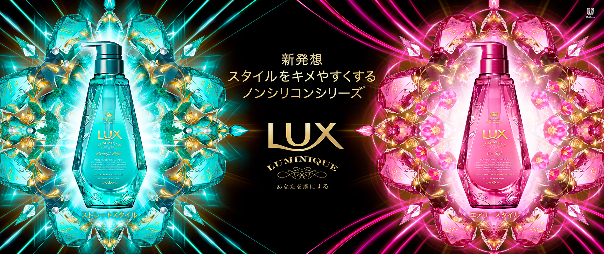 Alex Noble - Luminique