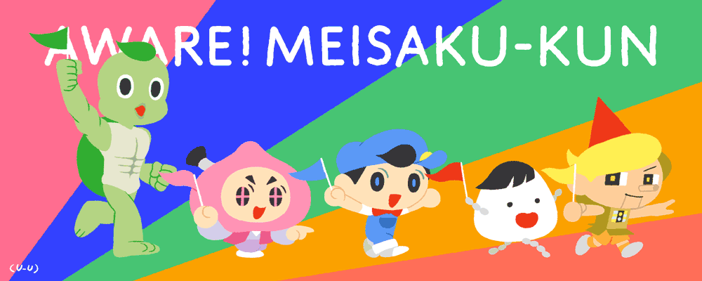 Nakauchiyukie Pie In The Sky 制作 あはれ 名作くん Ed Nakauchiyukie Pie In The Sky 制作 あはれ 名作くん Ed