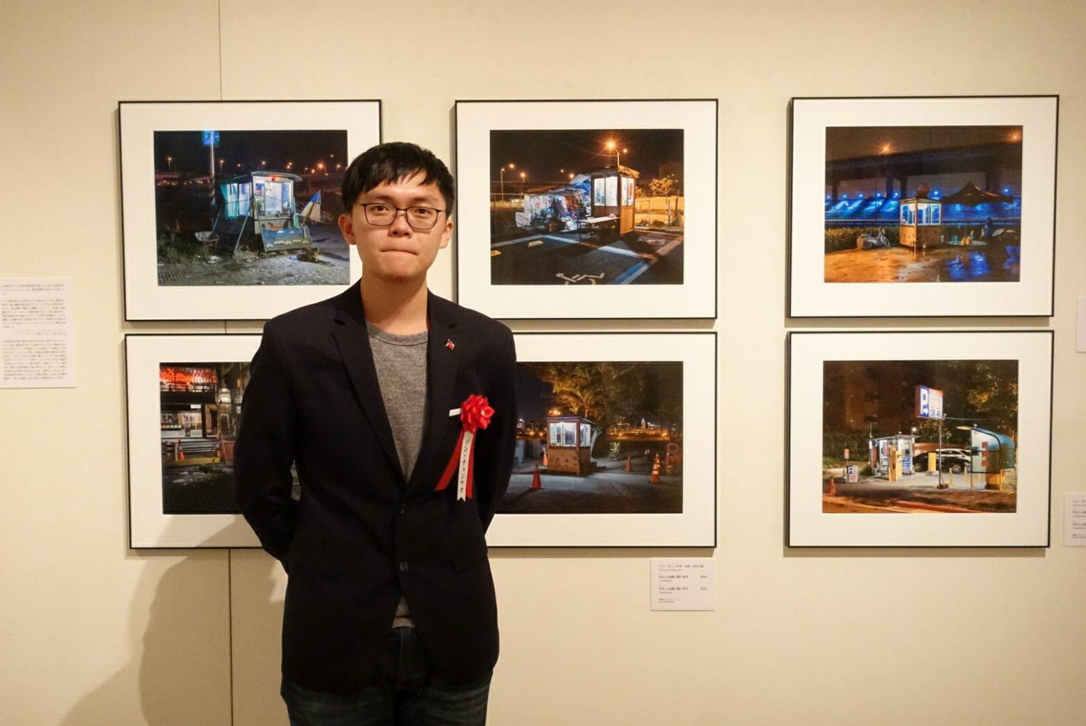 Collected by Kiyosato museum of photographic arts, 2018