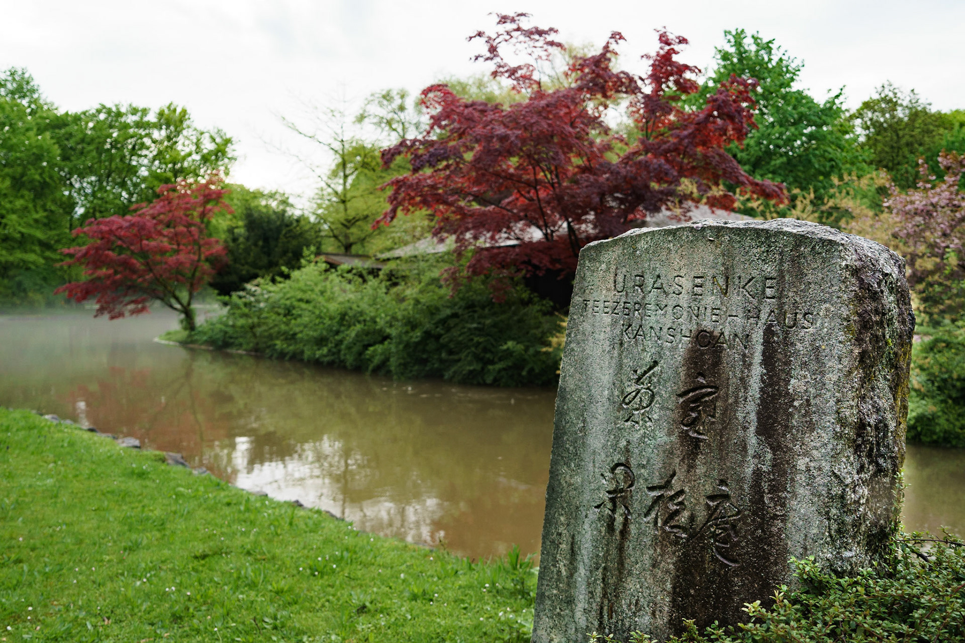 1972 Münih Olimpiyatları'nı kutlamak amacıyla, Japonlar tarafından Münih şehrine hediye edilen Japon Bahçesi ve Çay Evi, Englischer Garden'ın göllerinden birinin ortasında yer alan bir adada bulunmaktadır.