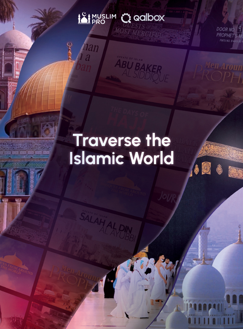 Titles with Strong Islamic Contents