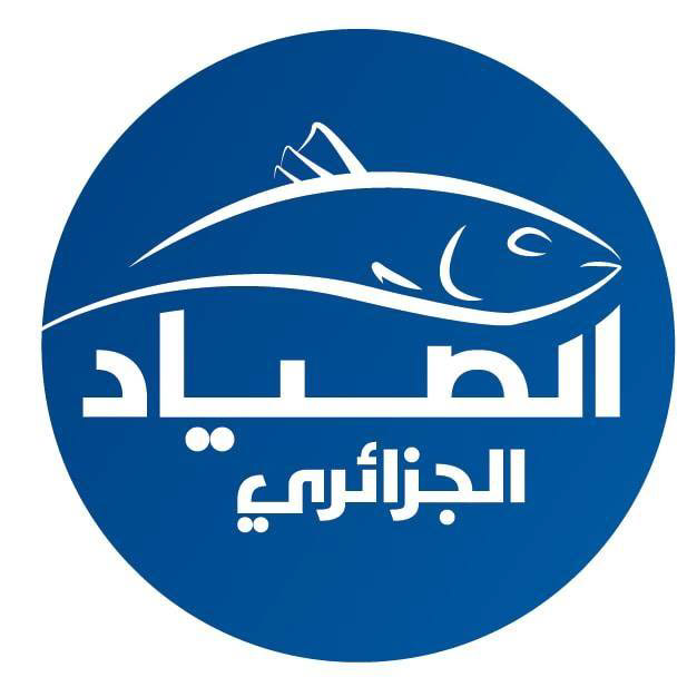 Algerian Angler Magazine