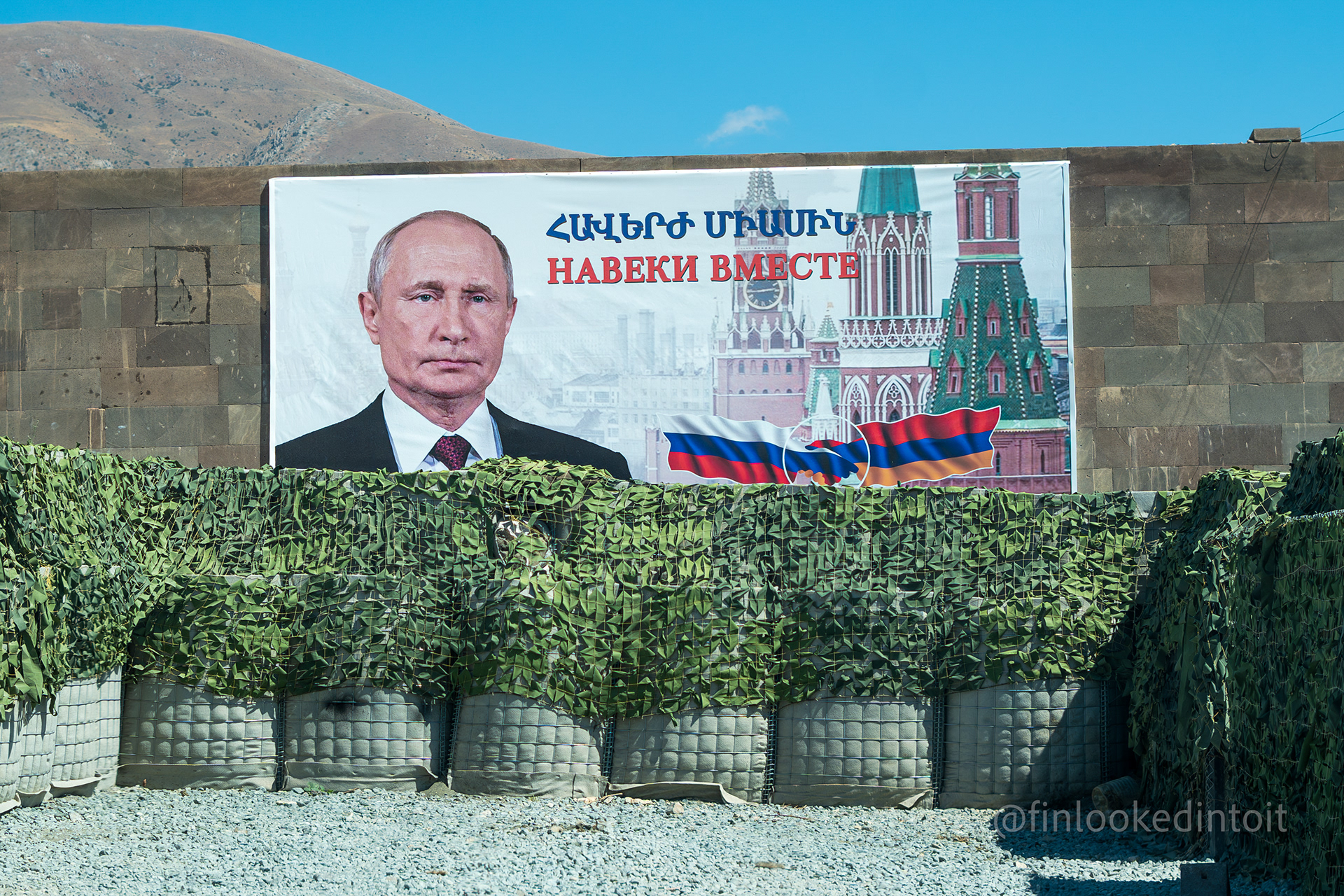 A poster in a Russian military base in Armenia with the words "together forever," signifying Russia and Armenia's everlasting partnership, 07/31/2023