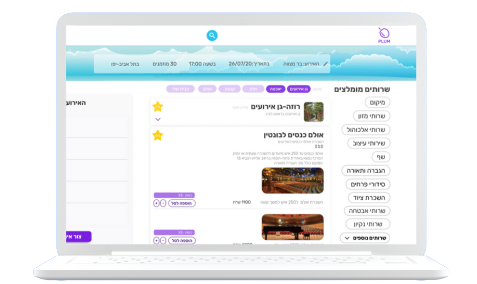 `Plum' before 'Shezzif'