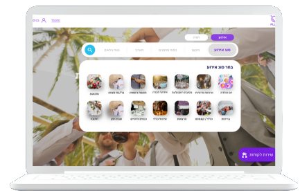 `Plum' before 'Shezzif'