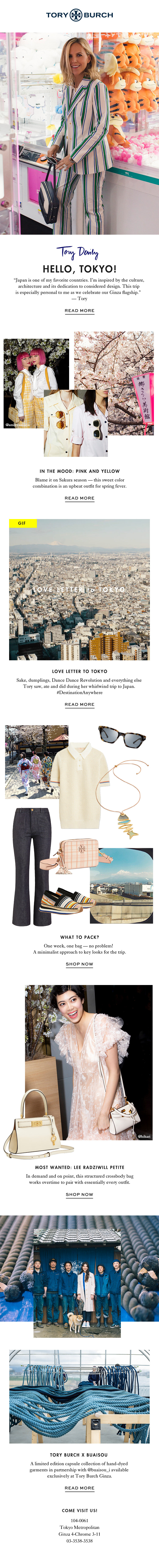 Ginza Newsletter