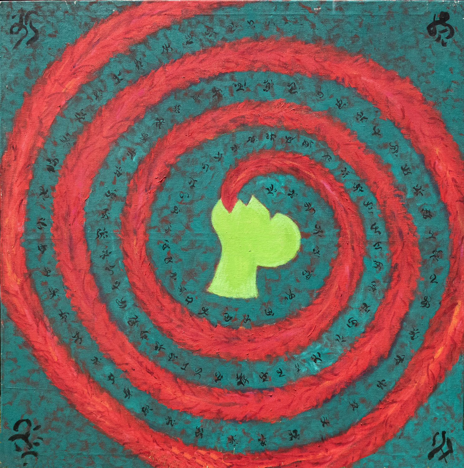 Mensajes, Vómito cósmico (1994). Técnica mixta 1x1 m