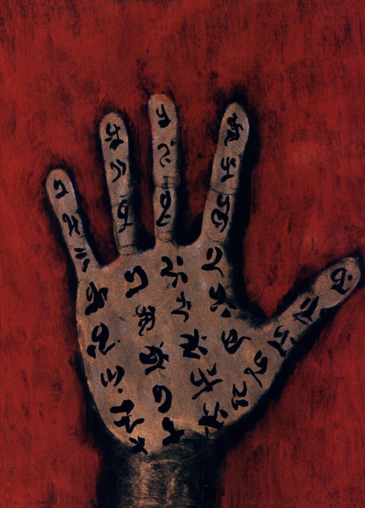 Mano dorada 2. Técnica mixta 30x20 cm