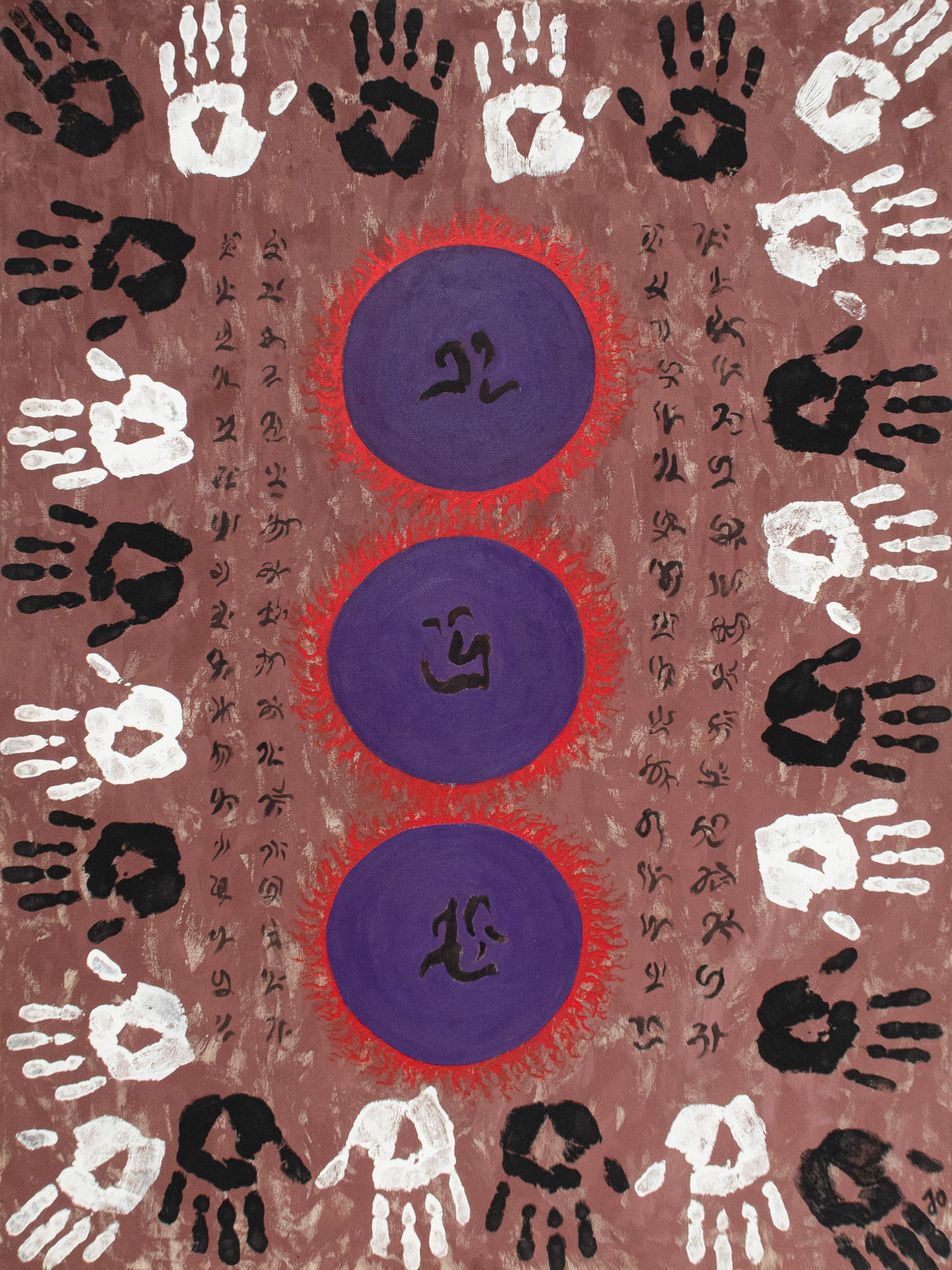 Mensajes 002 (1994). Técnica mixta 1,40 x 1m