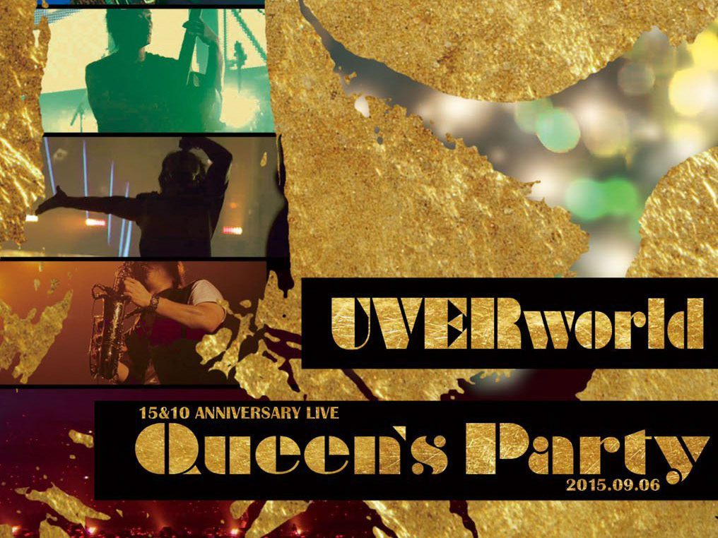 Uverwave Uverworld International Fanpage Uverworld Premium Live On Xmas 15 At Nippon Budokan