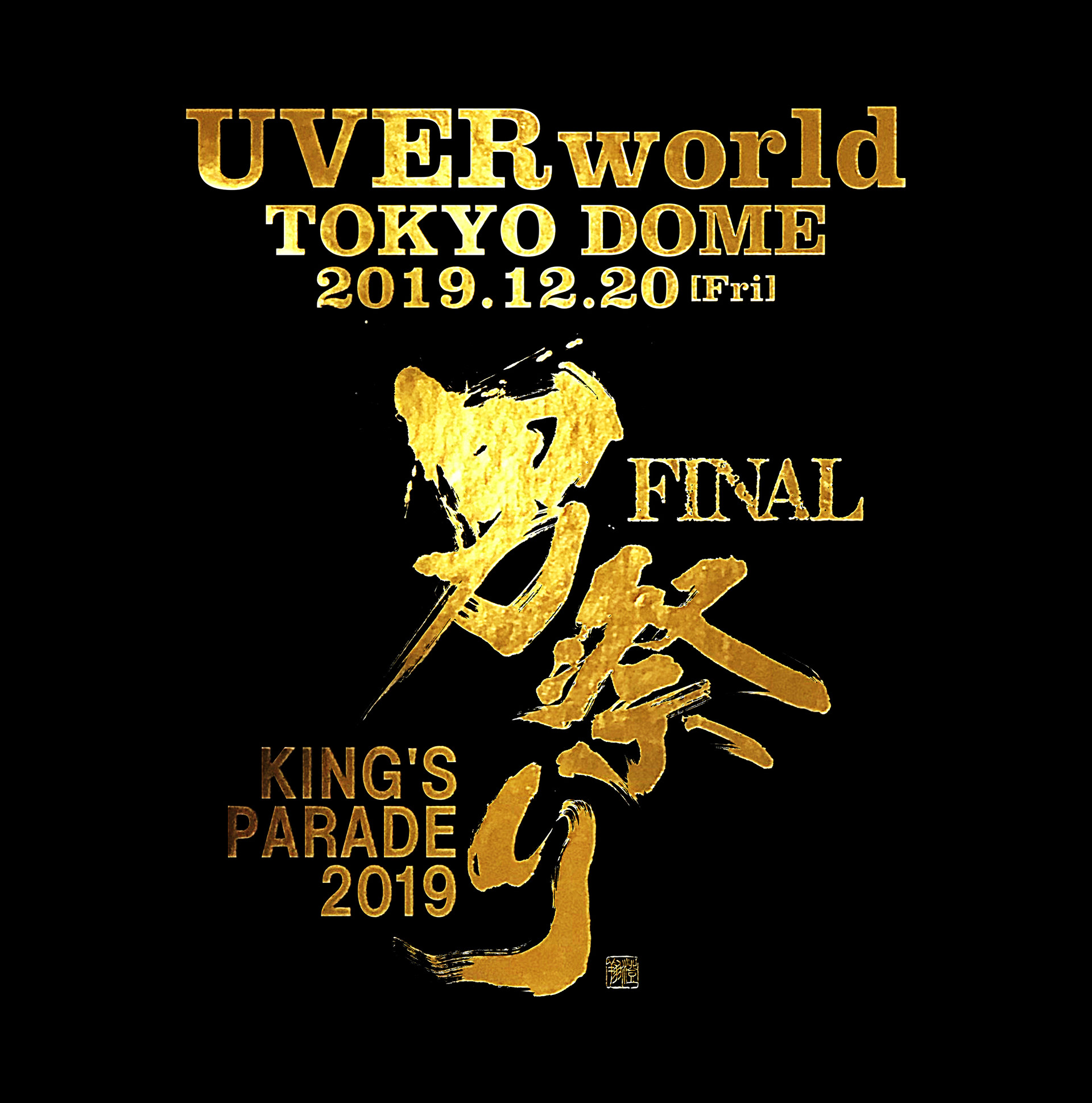 UVERwave - UVERworld International Fanpage - KING'S PARADE Otoko