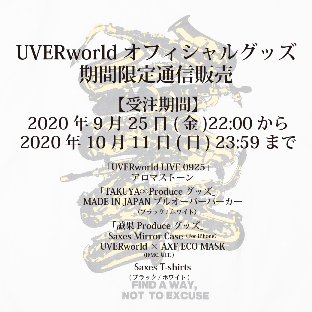 UVERwave - UVERworld International Fanpage - [goods] UVERworld LIVE 0925  (Seika's birthday)