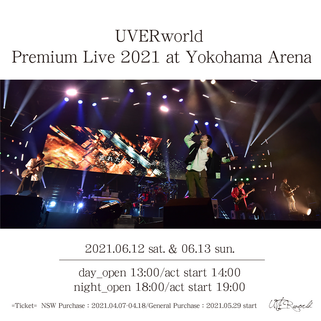 UVERwave - UVERworld International Fanpage - UVERworld