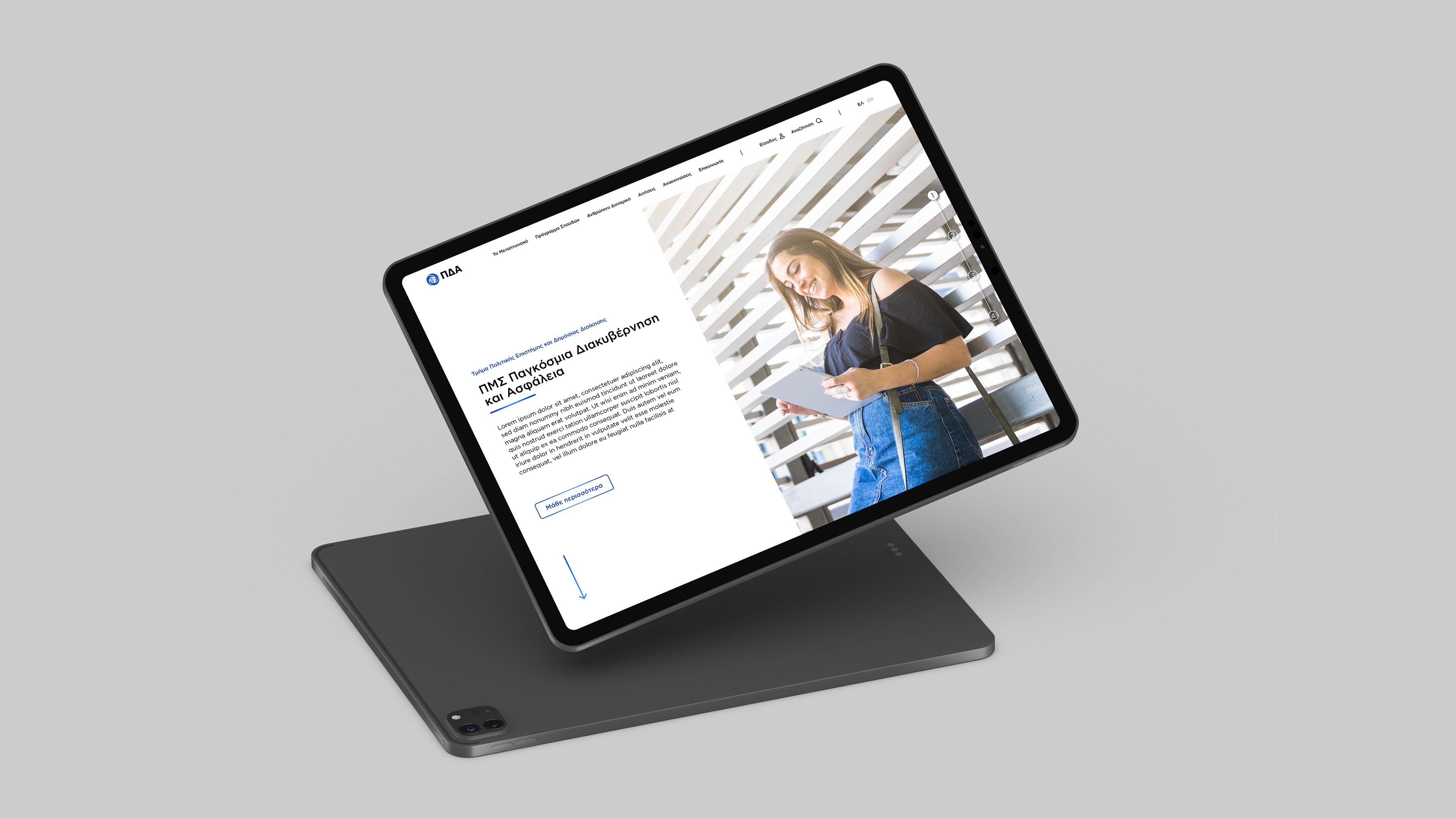 Global Governance and Security master's degree in the National and Kapodistrian University of Athens responsive website landing page displayed on a tablet.