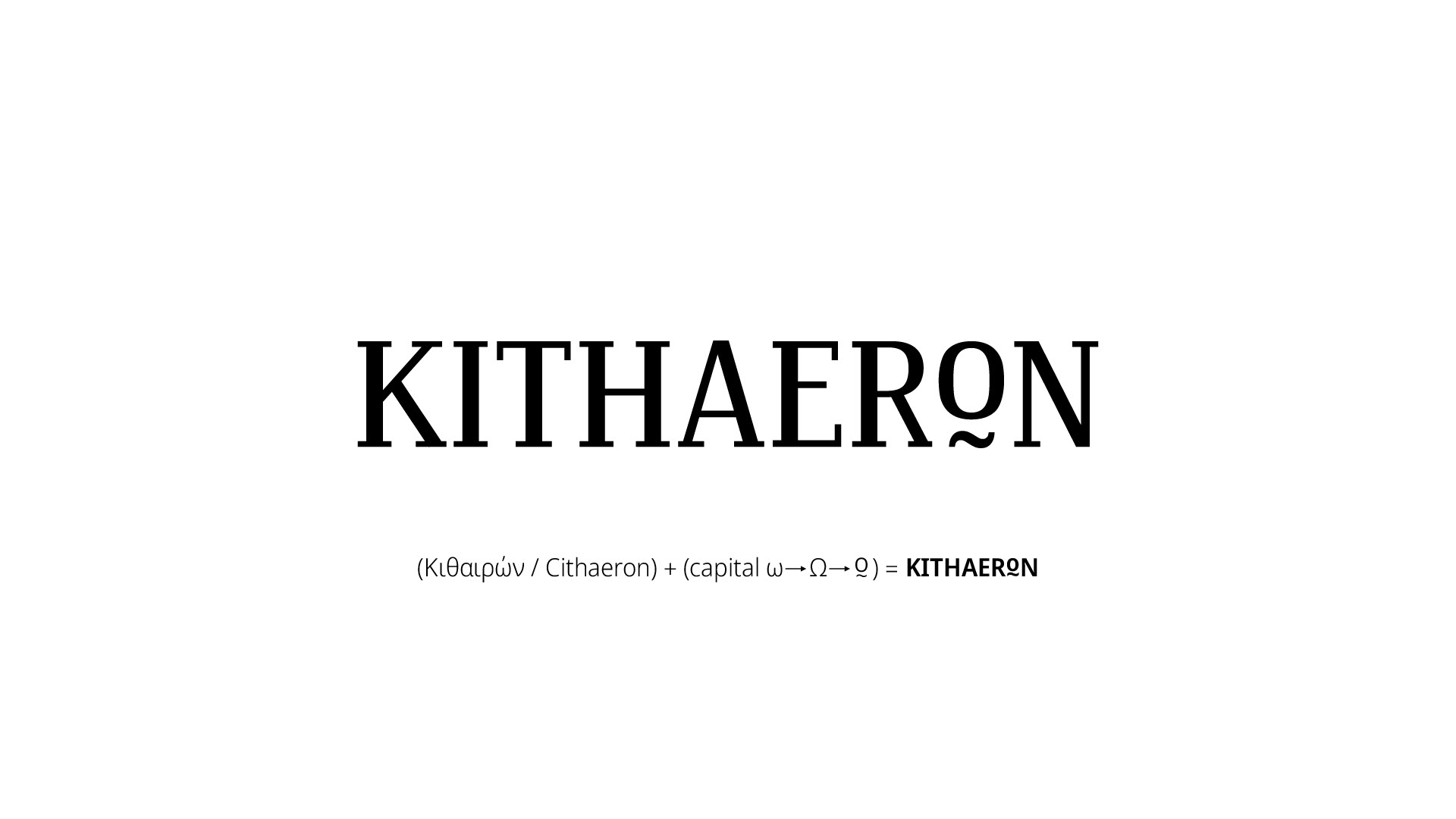 Ανάλυση σχεδιασμού λογοτύπου της Kithaeron όπου το αγγλικό ο απεικωνίζεται ως ωμέγα.